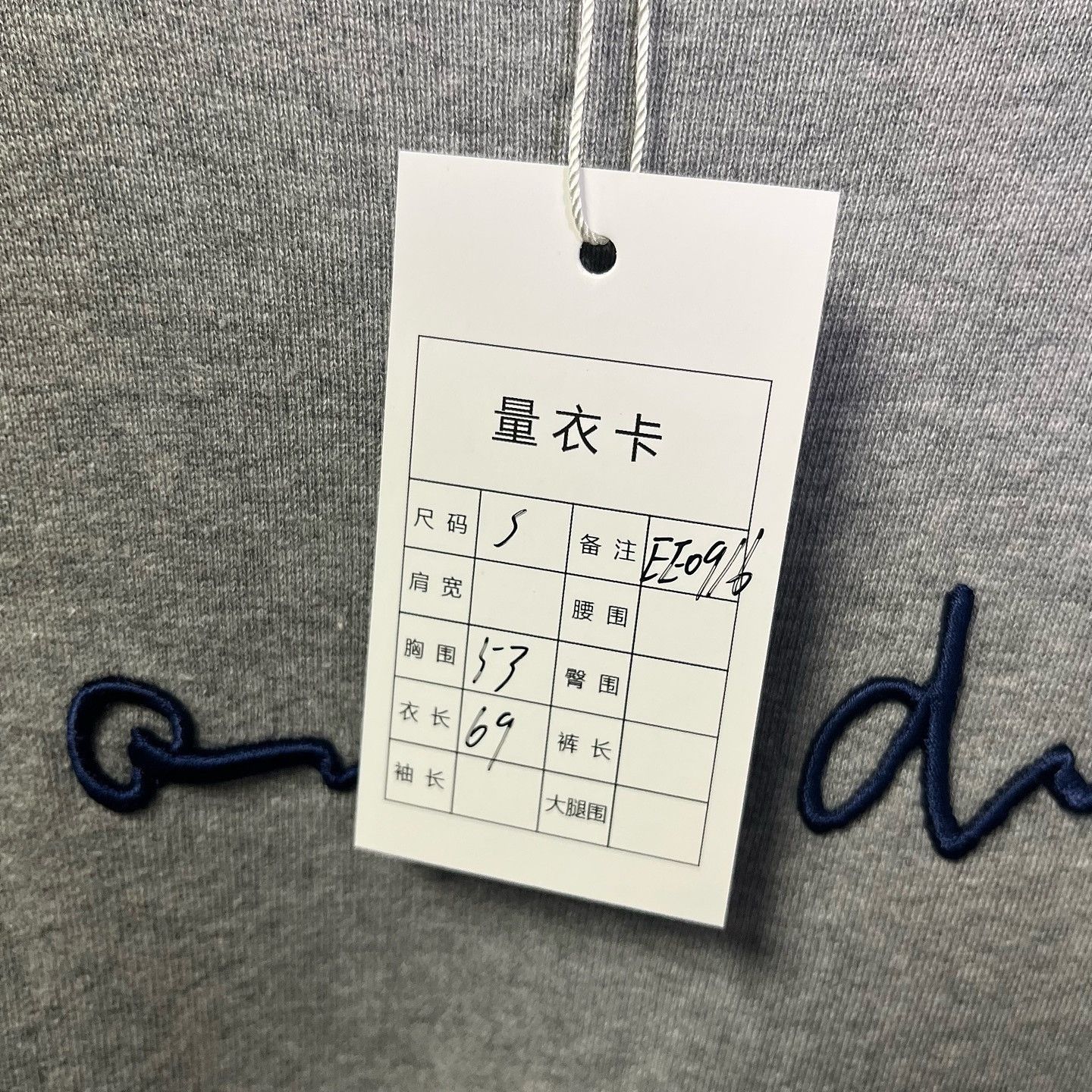 Dior Dior Embroidered Logo Sweatshirt Size S Size US S / EU 44-46 / 1 - 5 Thumbnail