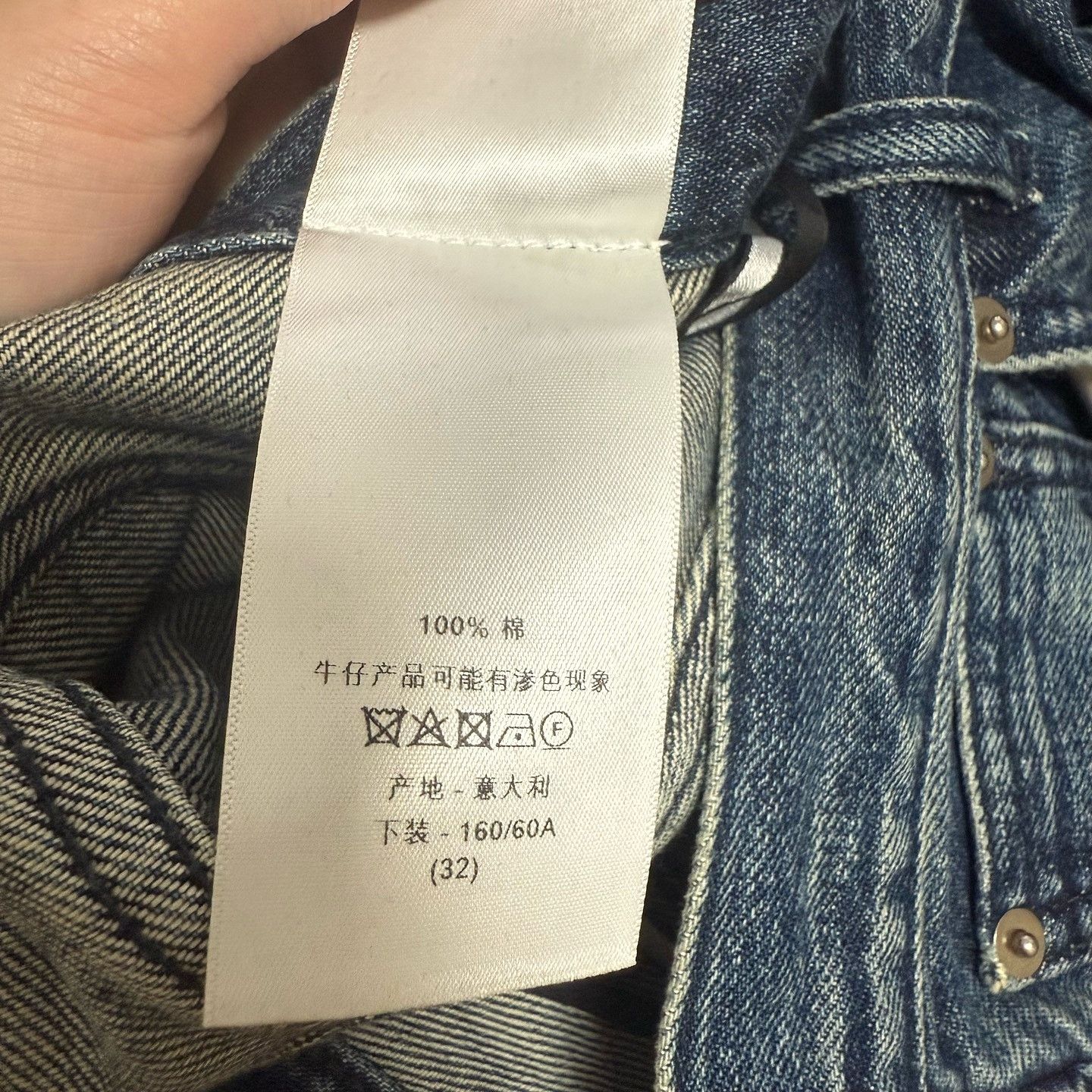 Dior Dior Bee Logo Jeans Size 32 Size 24" / US 00 / IT 34 - 6 Thumbnail