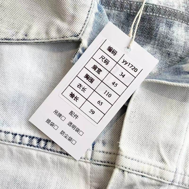 Dior Dior Tie Dye Denim Jacket Size 34 Size XS / US 0-2 / IT 36-38 - 6 Thumbnail