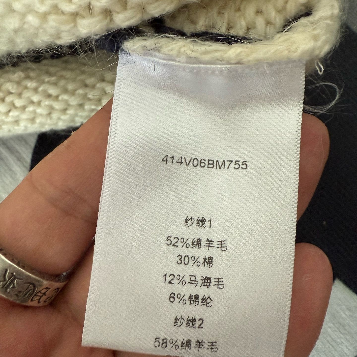 Dior Dior Striped Logo Cardigan Size 34 Size XXS / US 00 / IT 34 - 4 Thumbnail