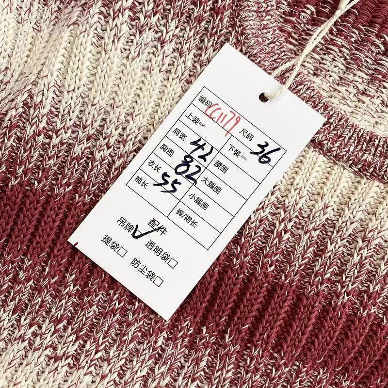 Dior Dior Striped Crewneck Sweater Size 36 Size XS / US 0-2 / IT 36-38 - 7 Thumbnail