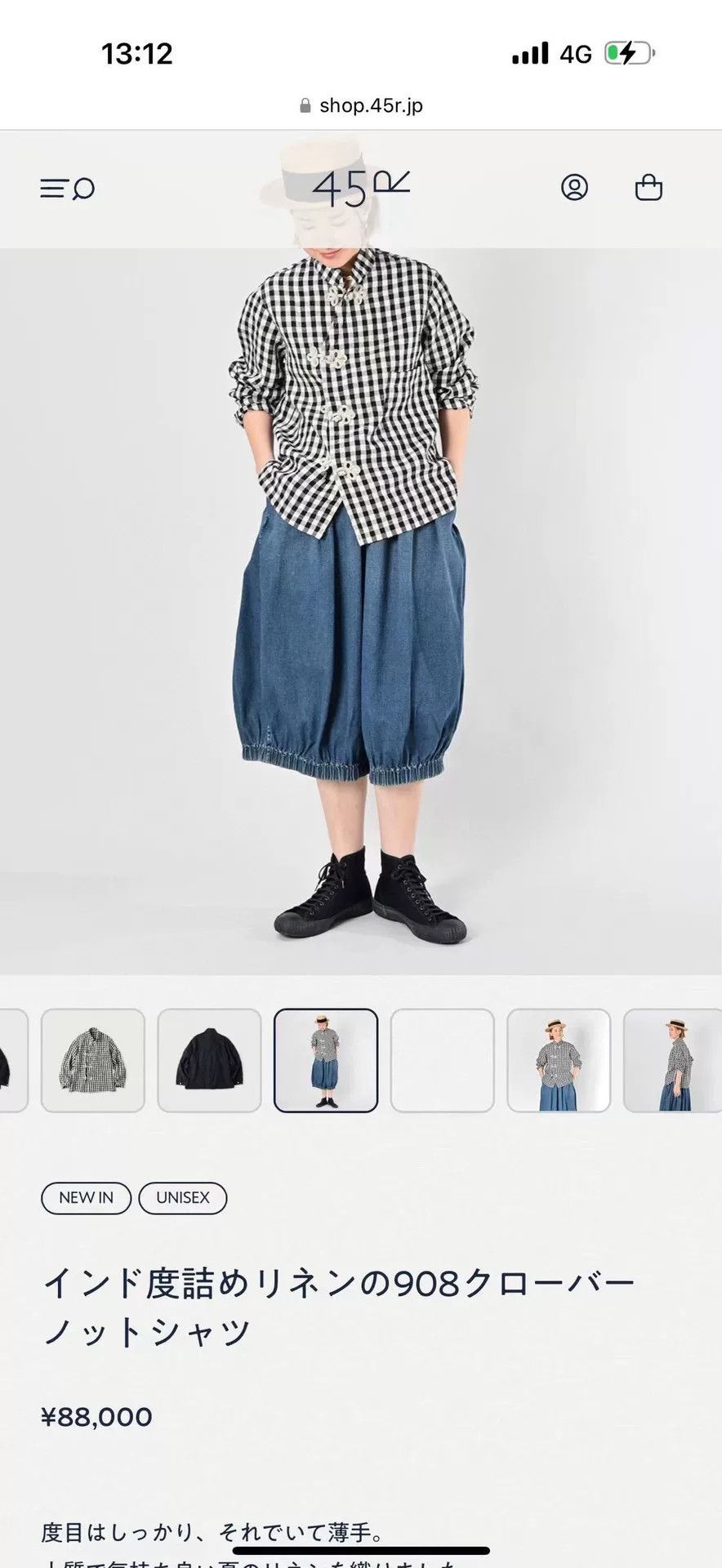 45rpm 45R Linen Check Top Size M / US 6-8 / IT 42-44 - 8 Thumbnail