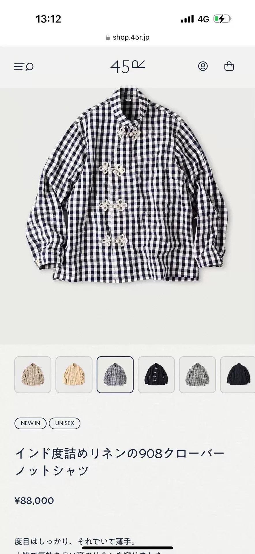 45rpm 45R Linen Check Top Size M / US 6-8 / IT 42-44 - 6 Thumbnail