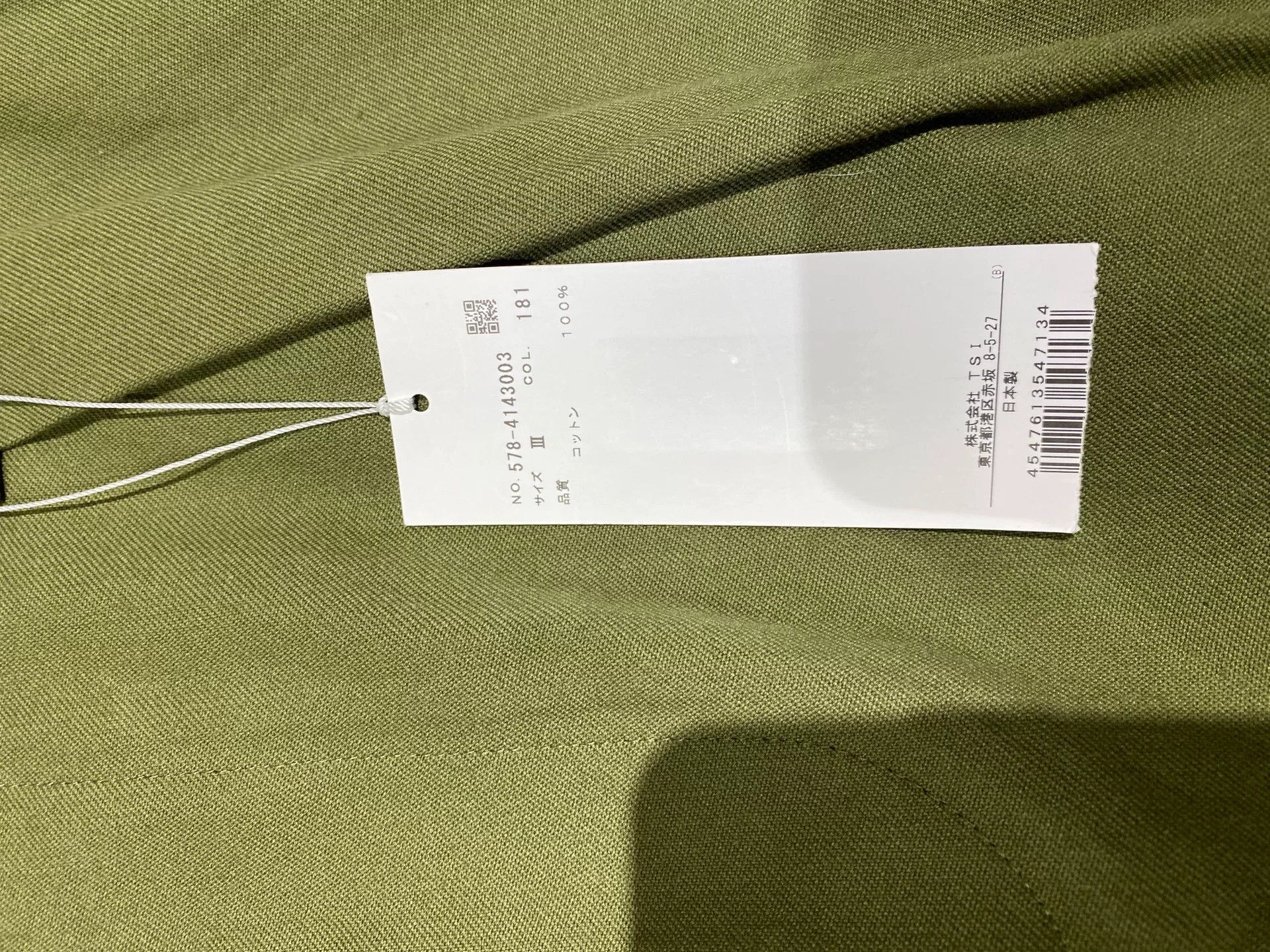 Margaret Howell Margaret Howell MHL Cargo Pants Green 3 Size 42" / US 20 - 7 Thumbnail