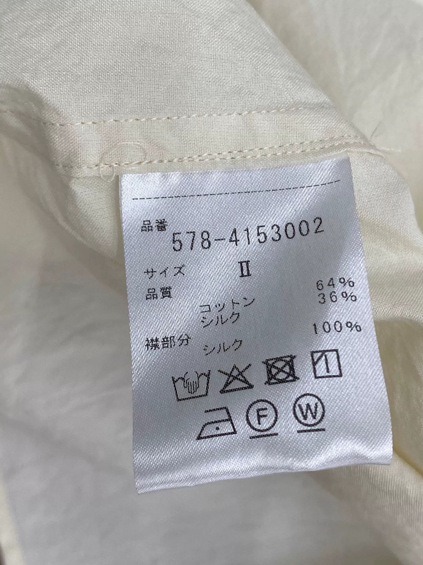 Other MHL White Minimalist Silk-Cotton Shirt Size M / US 6-8 / IT 42-44 - 8 Thumbnail