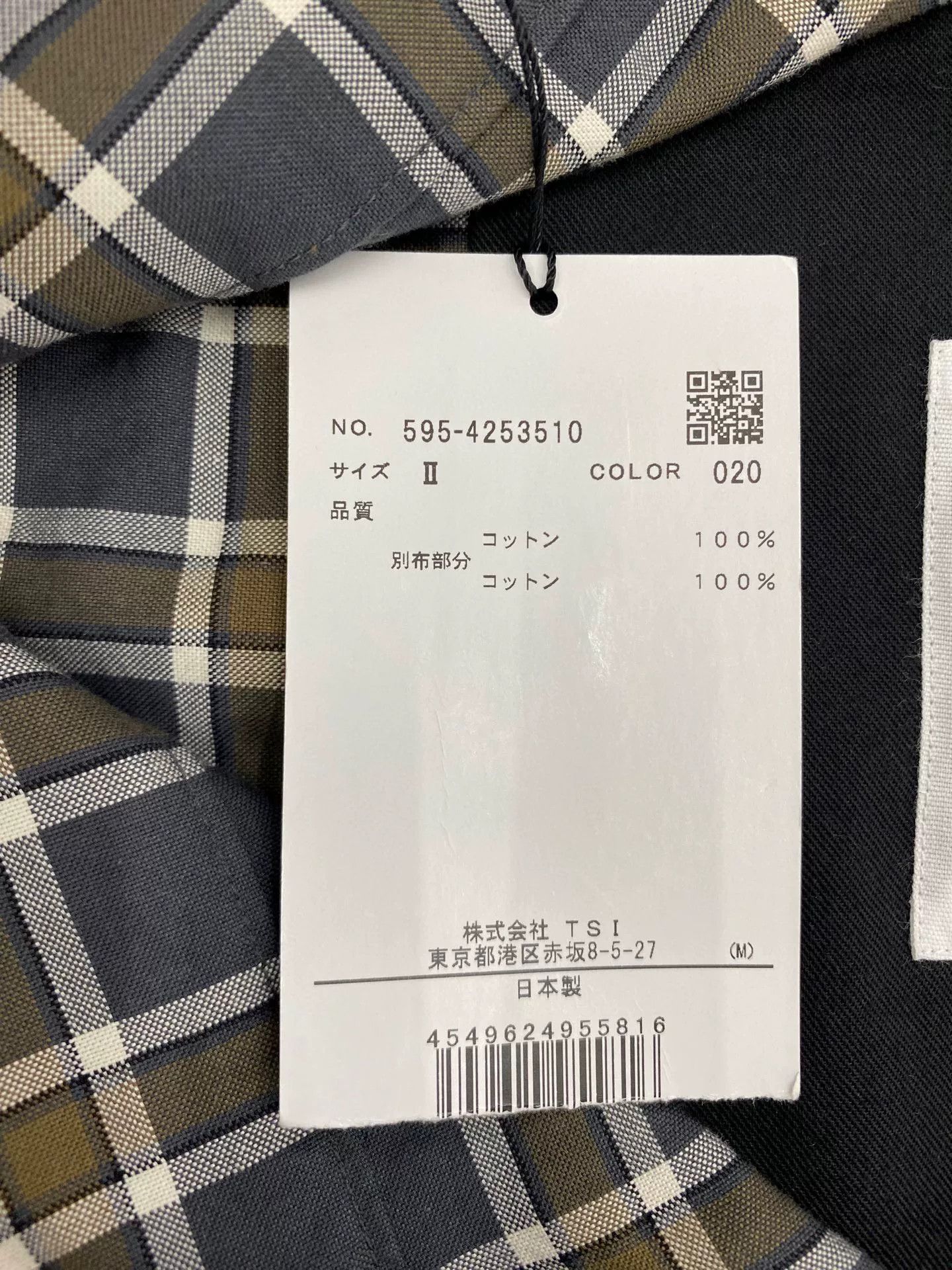MHI MHL 24AW Women's Cotton Check Shirt Size M / US 6-8 / IT 42-44 - 8 Thumbnail