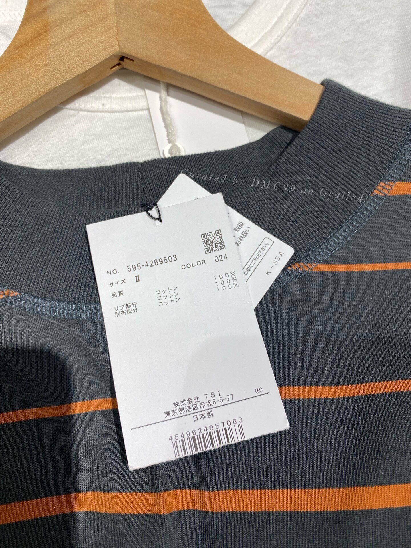 MHI MHL 2024 SS Japanese Striped T-shirt Size M / US 6-8 / IT 42-44 - 7 Thumbnail