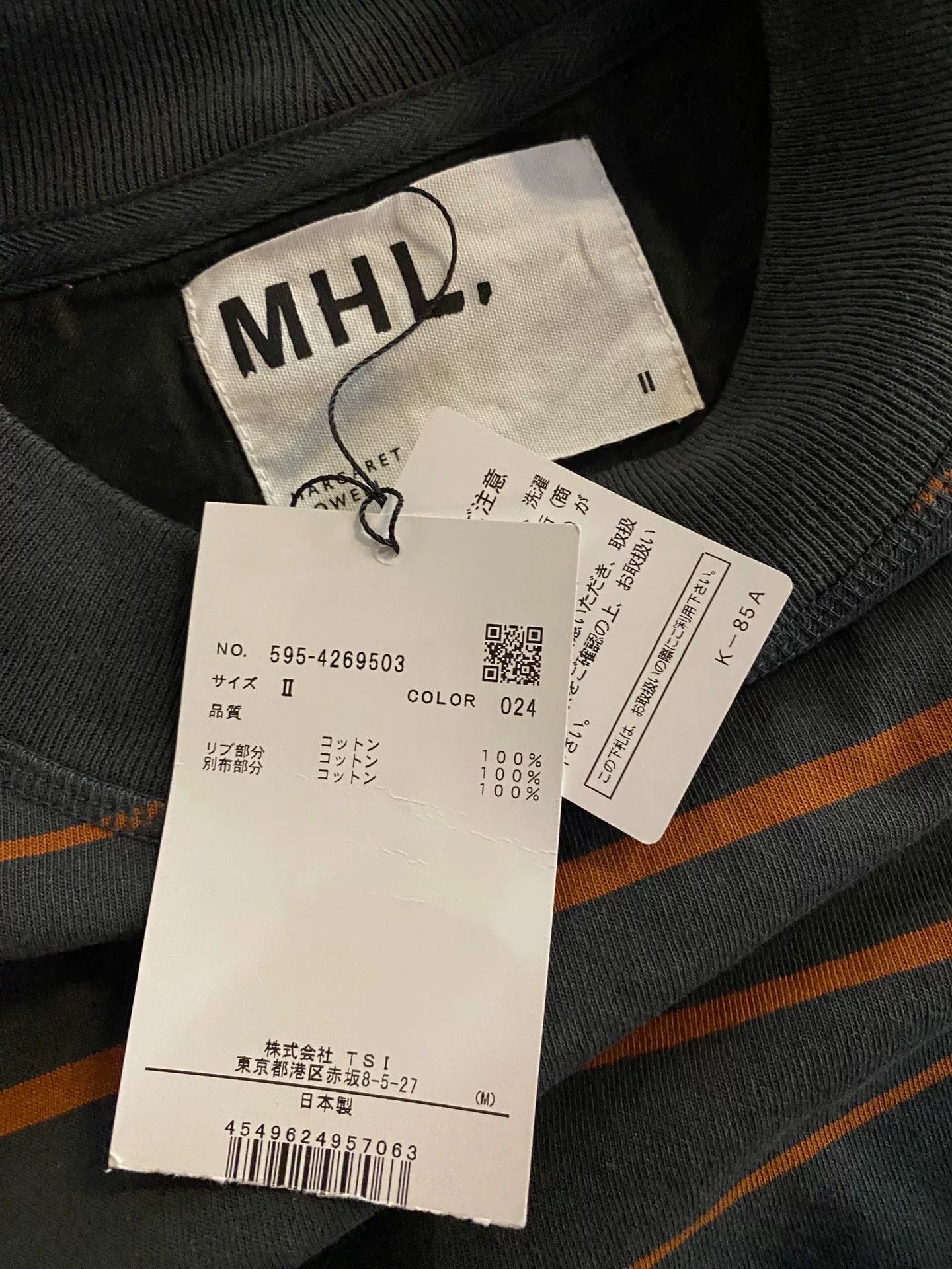 MHI MHL 2024 SS Japanese Striped T-shirt Size M / US 6-8 / IT 42-44 - 4 Thumbnail