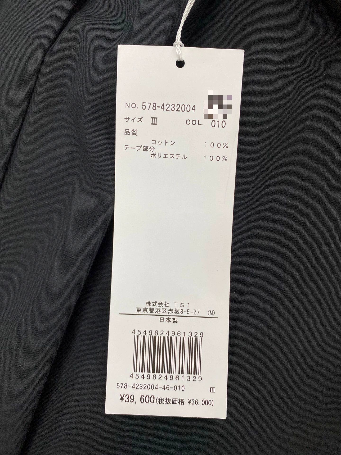 MHI MHL 24AW Long Sleeve Cotton Check Shirt Size M / US 6-8 / IT 42-44 - 9 Thumbnail