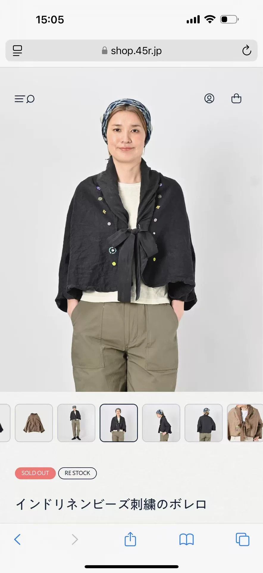 45rpm 45R Indian Linen Beaded Short Coat Size M / US 6-8 / IT 42-44 - 2 Thumbnail