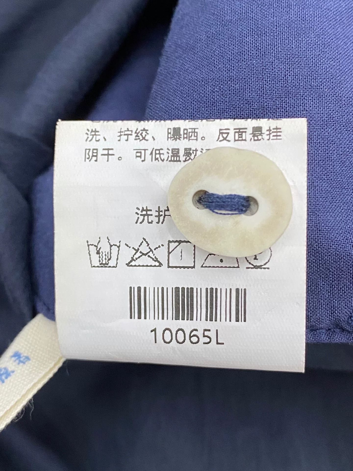 Other Yijiuyuanzhu Navy Blue Minimalist Shorts Size 29" - 8 Thumbnail