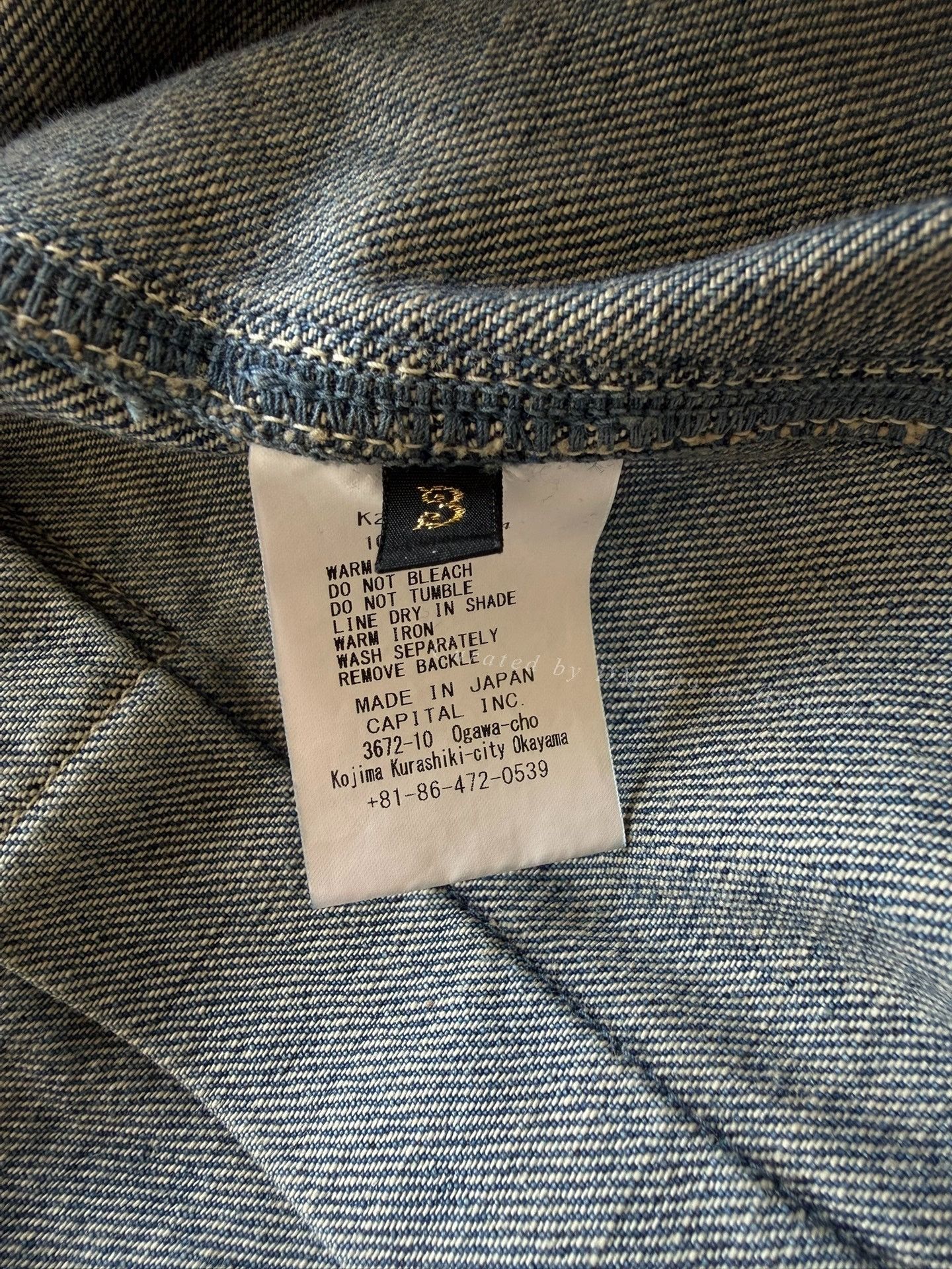 Kapital Kapital Belted Denim Work Jacket Size US L / EU 52-54 / 3 - 5 Thumbnail