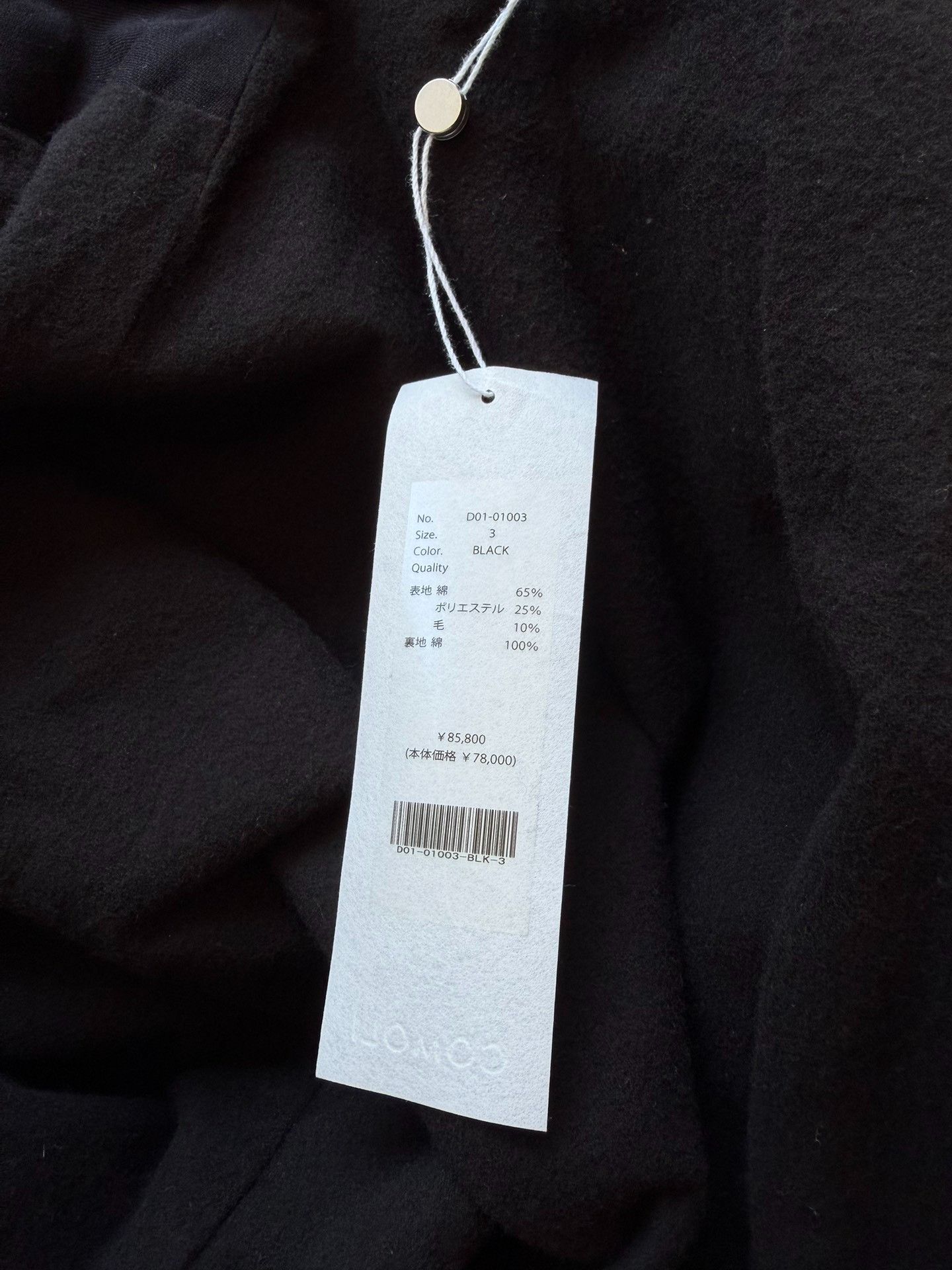 Comoli COMOLI Postwork Twill Jacket Size US L / EU 52-54 / 3 - 9 Thumbnail