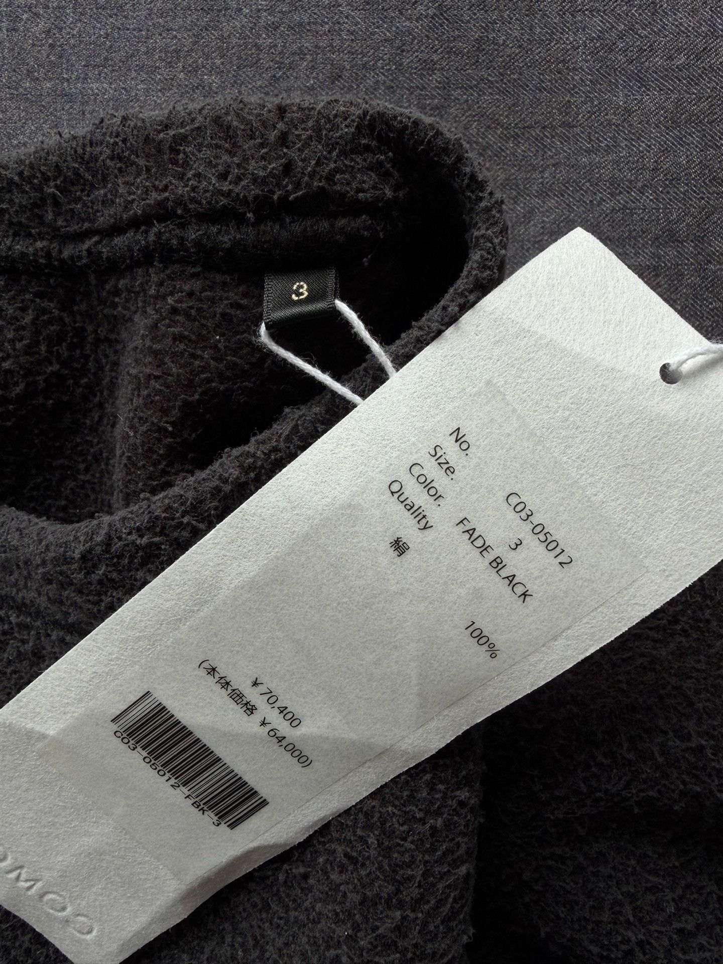 Comoli Comoli Pure Silk Fleece Sweatshirt Size US L / EU 52-54 / 3 - 5 Thumbnail