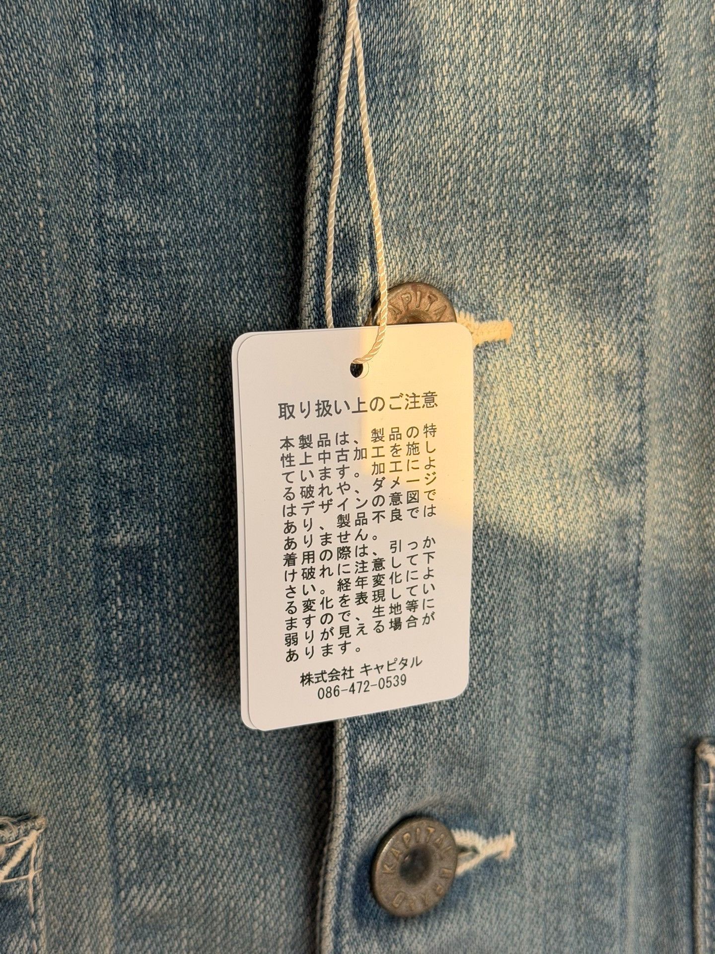 Kapital Kapital 25SS Short Four-Pocket Denim Jacket Size US L / EU 52-54 / 3 - 8 Thumbnail