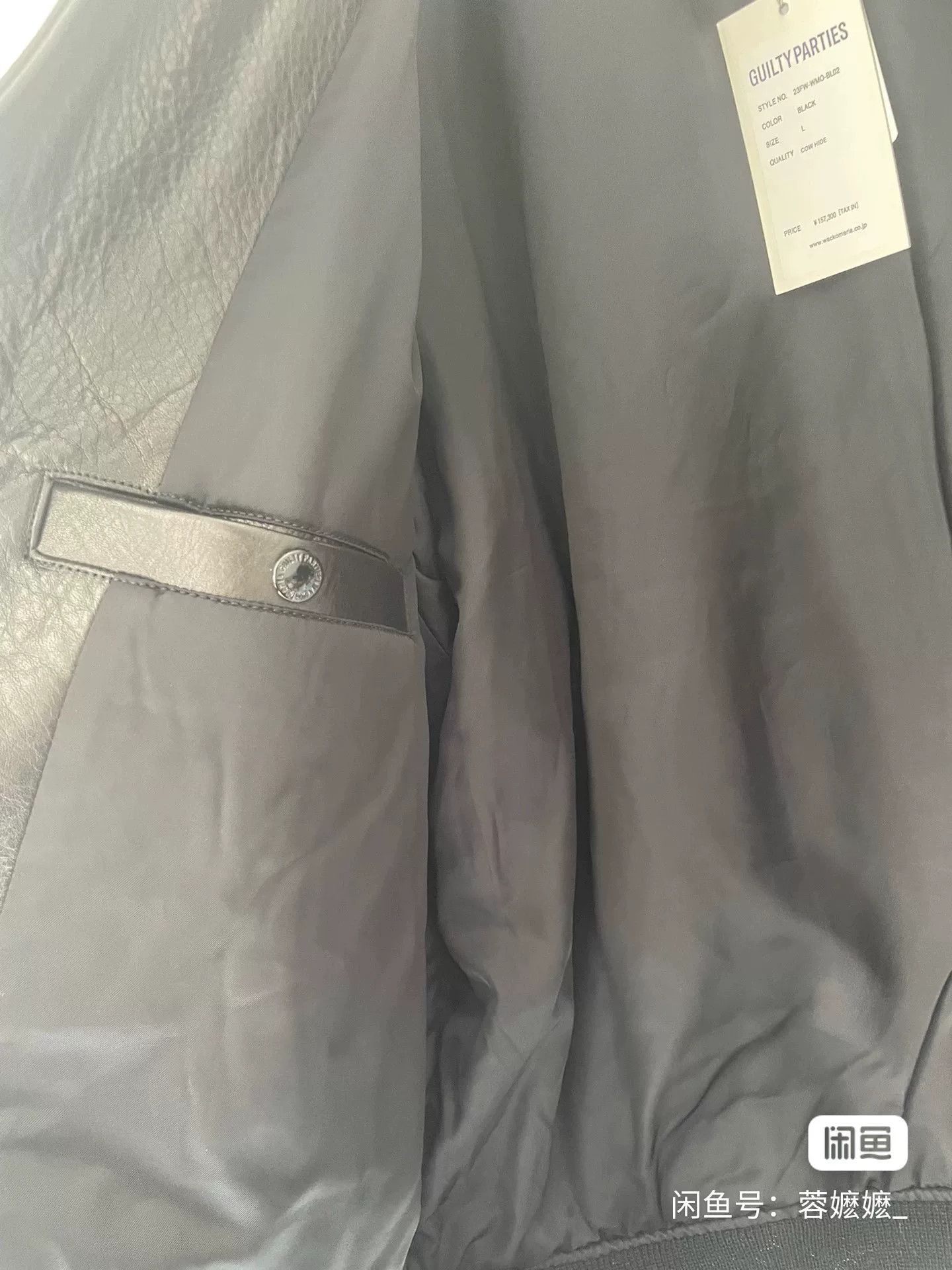 Wacko Maria WACKO MARIA 23FW Leather Cotton Jacket Size US M / EU 48-50 / 2 - 4 Thumbnail
