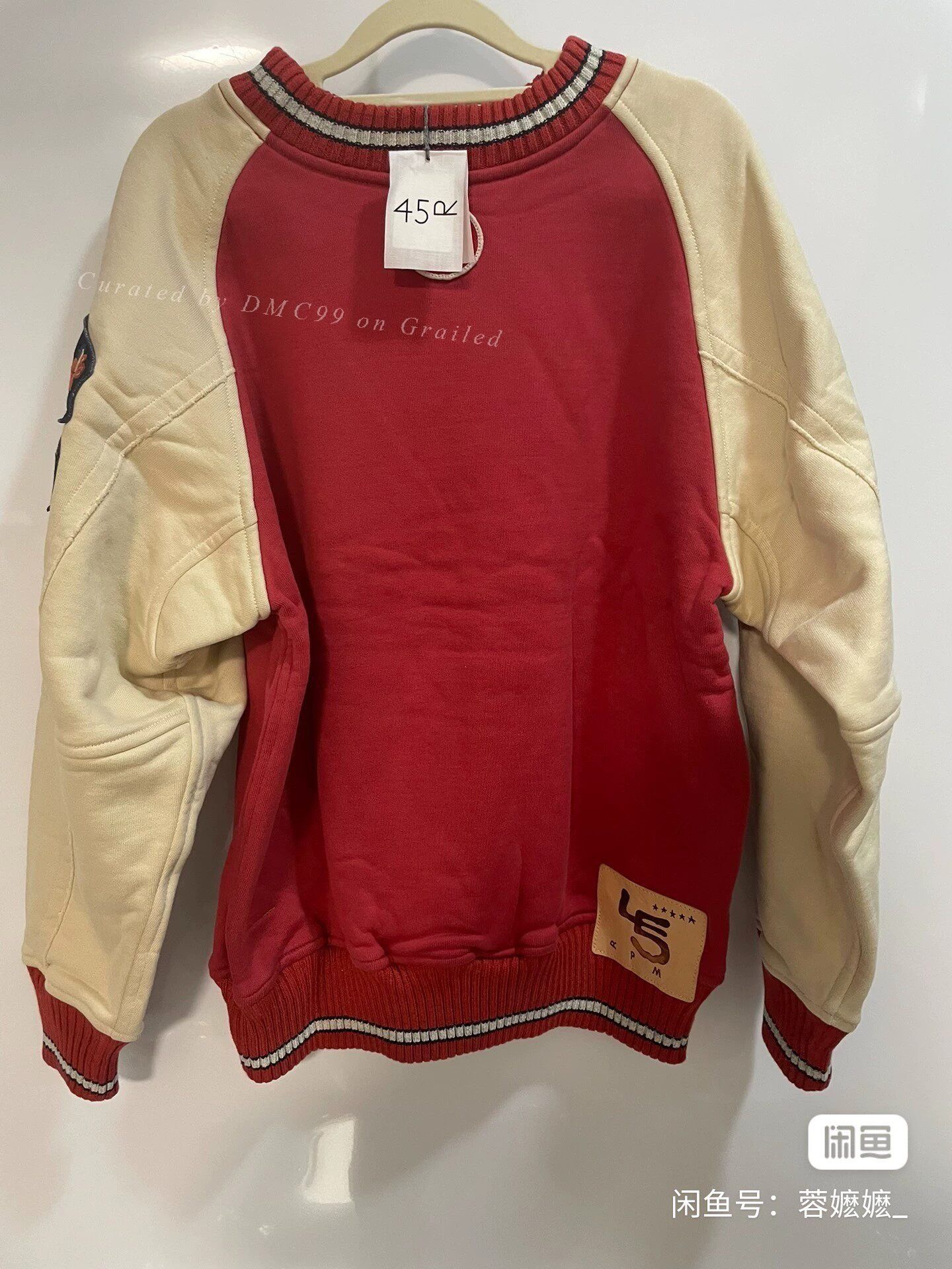 Other Japan-Made Cotton Fleece Baseball Jacket Size US XL / EU 56 / 4 - 5 Thumbnail