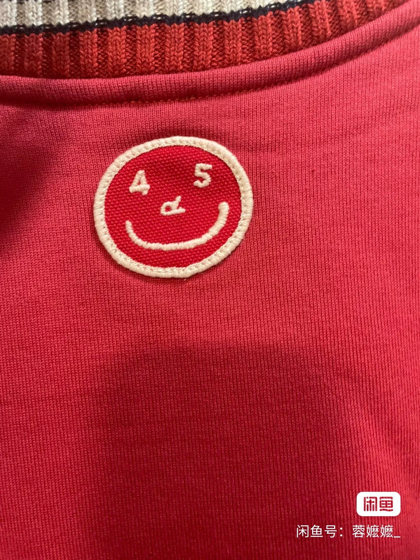Other Japan-Made Cotton Fleece Baseball Jacket Size US XL / EU 56 / 4 - 7 Thumbnail