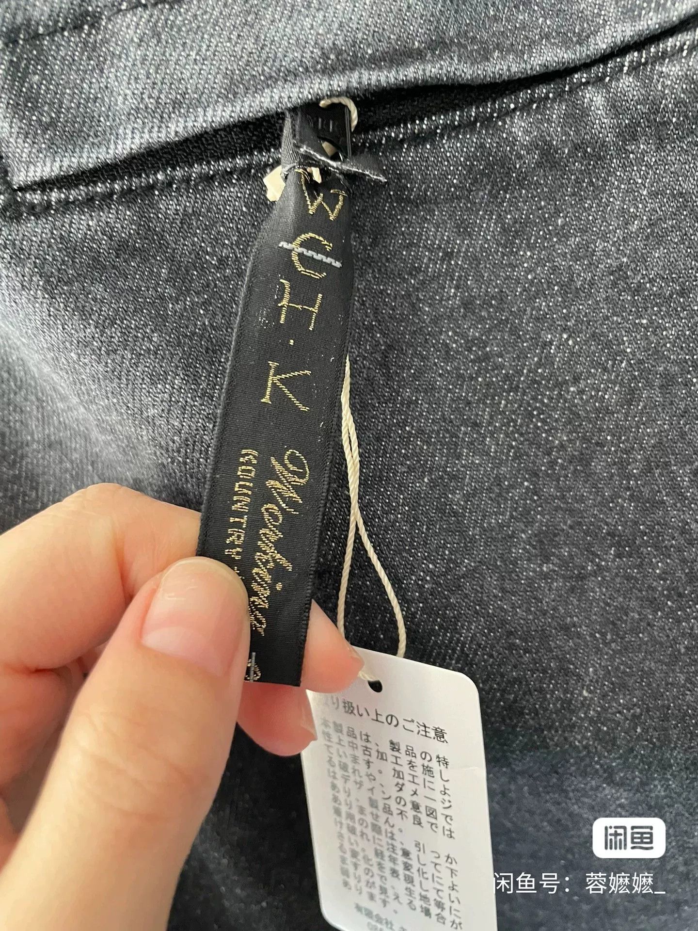 Kapital Kapital Big Pocket Drawstring Elastic Jeans Size US 26 / EU 42 - 5 Thumbnail