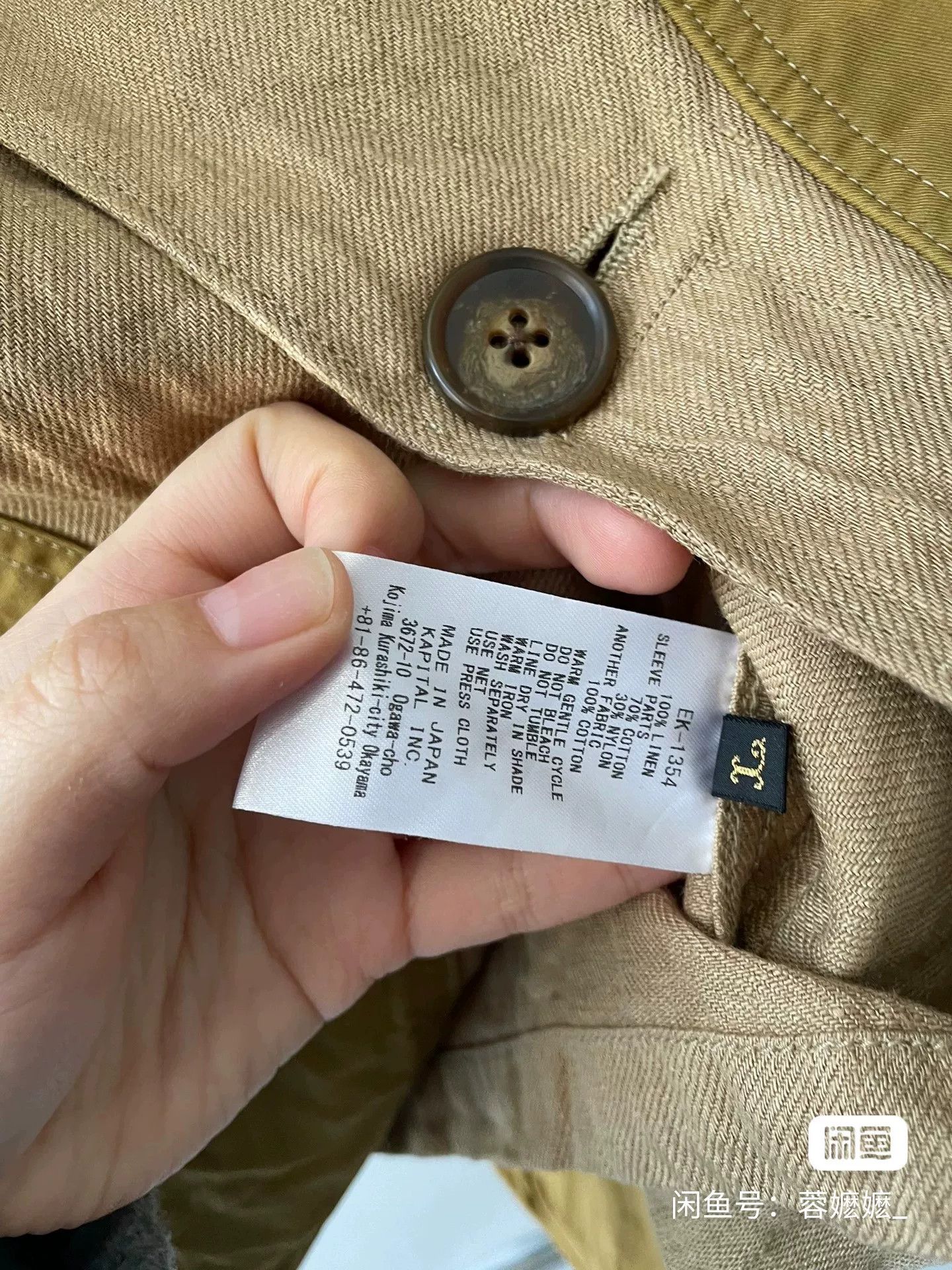 Kapital KAPITAL 23SS Cotton-Linen Apple Man Jacket Size US L / EU 52-54 / 3 - 5 Thumbnail