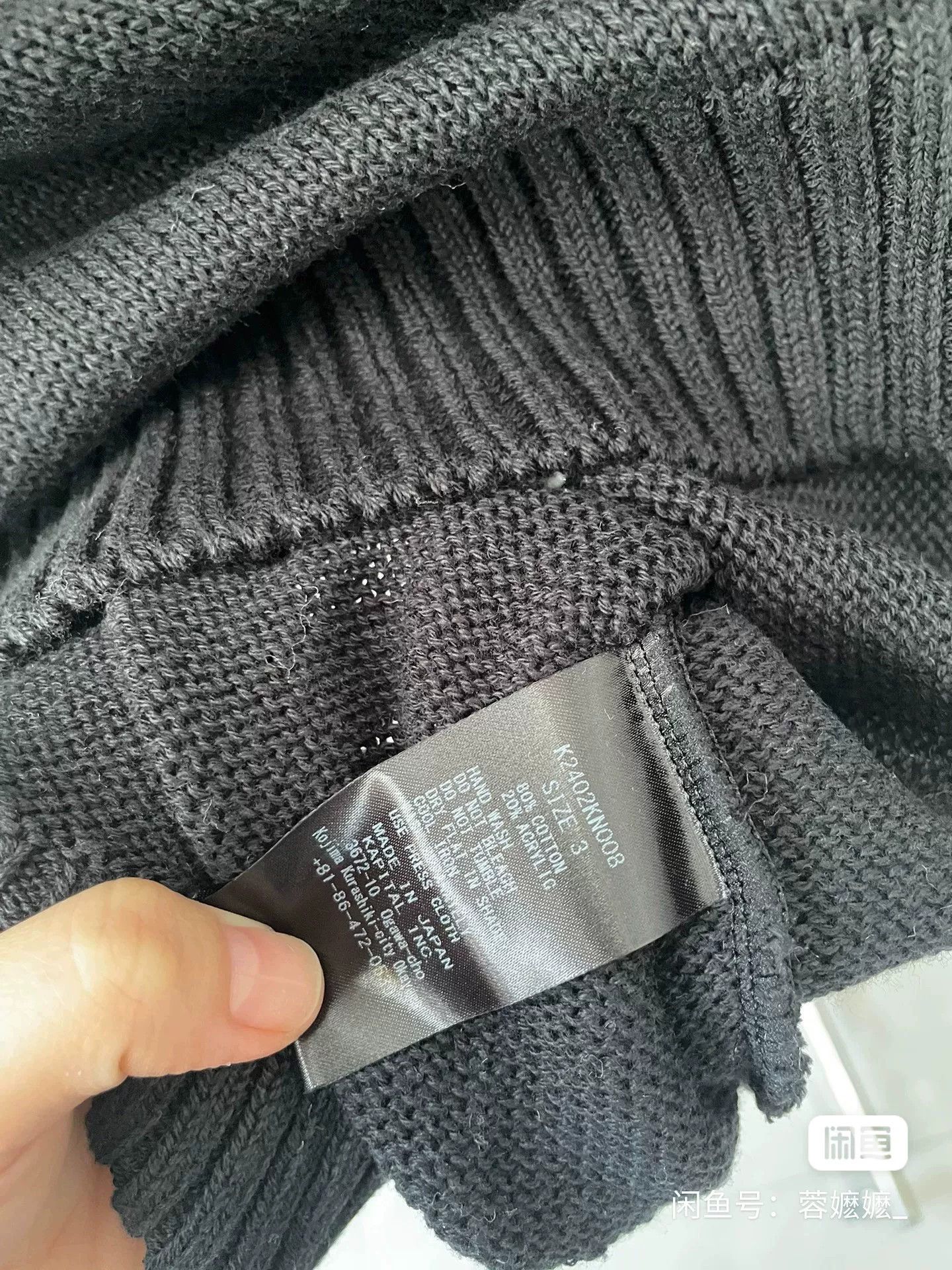 Kapital KAPITAL 24SS Crewneck Cotton Knit Sweater Size US L / EU 52-54 / 3 - 6 Thumbnail