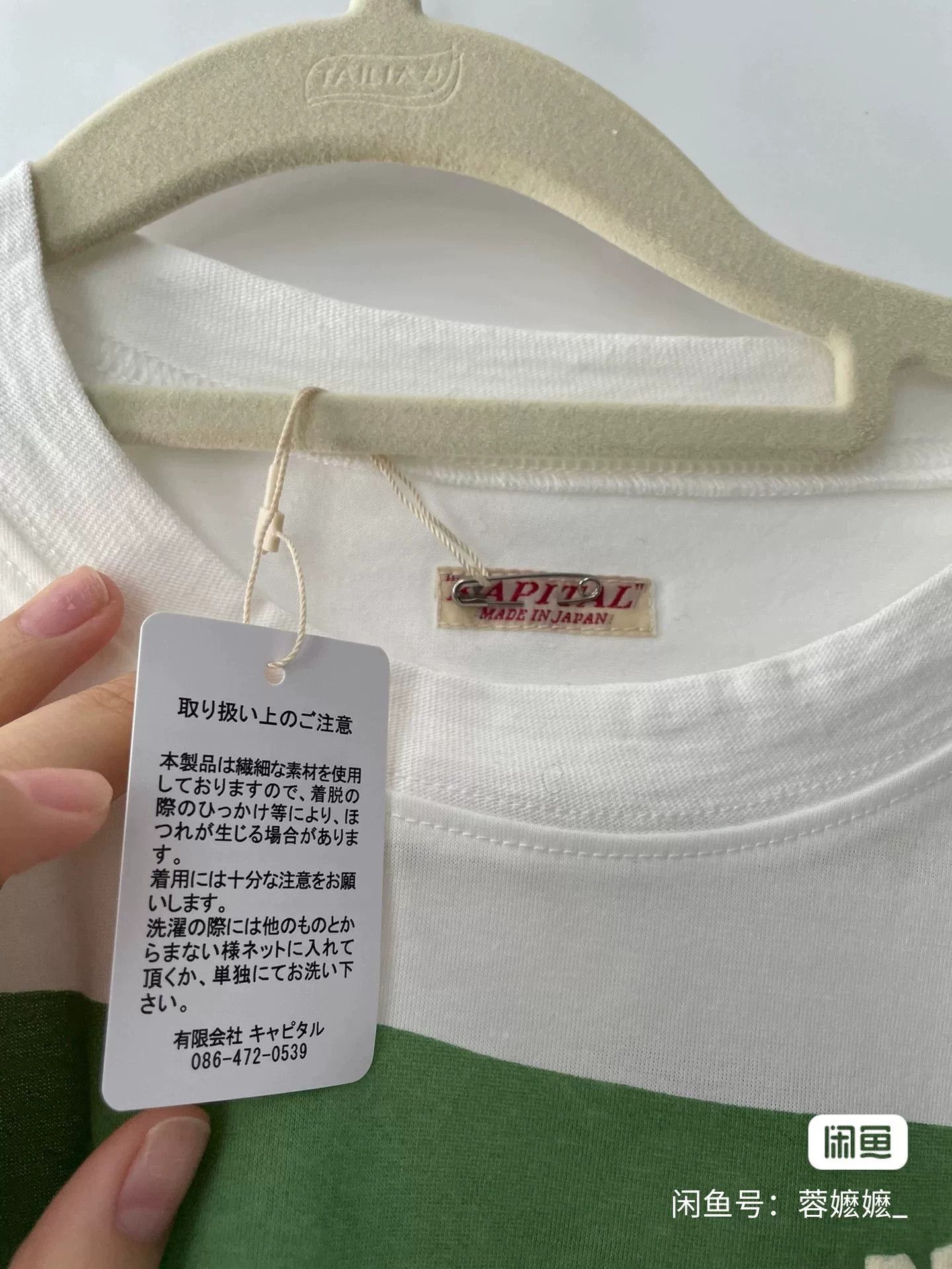 Kapital KAPITAL 3G Hollow-Out Short-Sleeve Tee Size US L / EU 52-54 / 3 - 3 Thumbnail