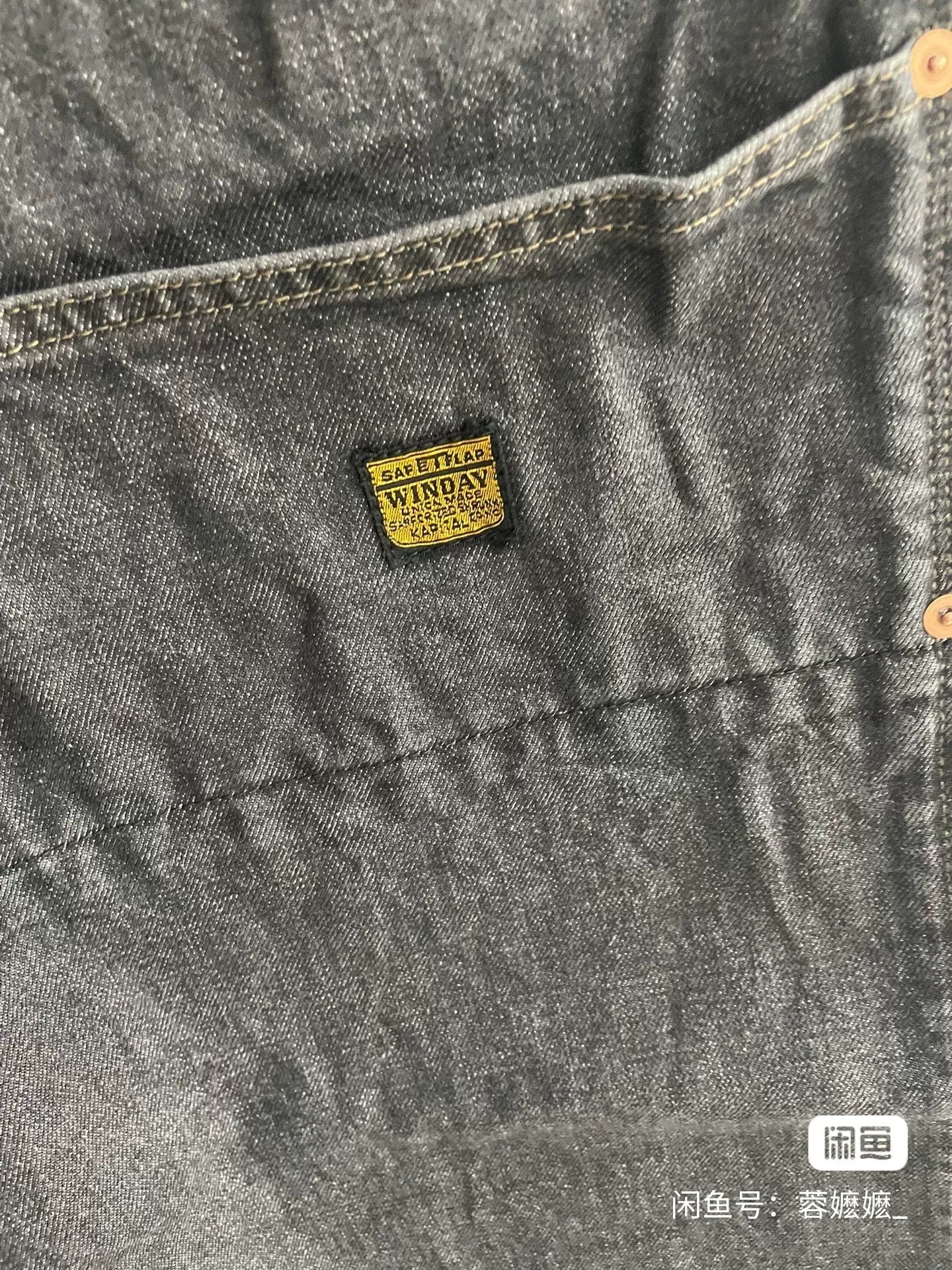 Kapital KAPITAL Men's Cotton Drawstring Casual Jeans Size US 36 / EU 52 - 2 Thumbnail