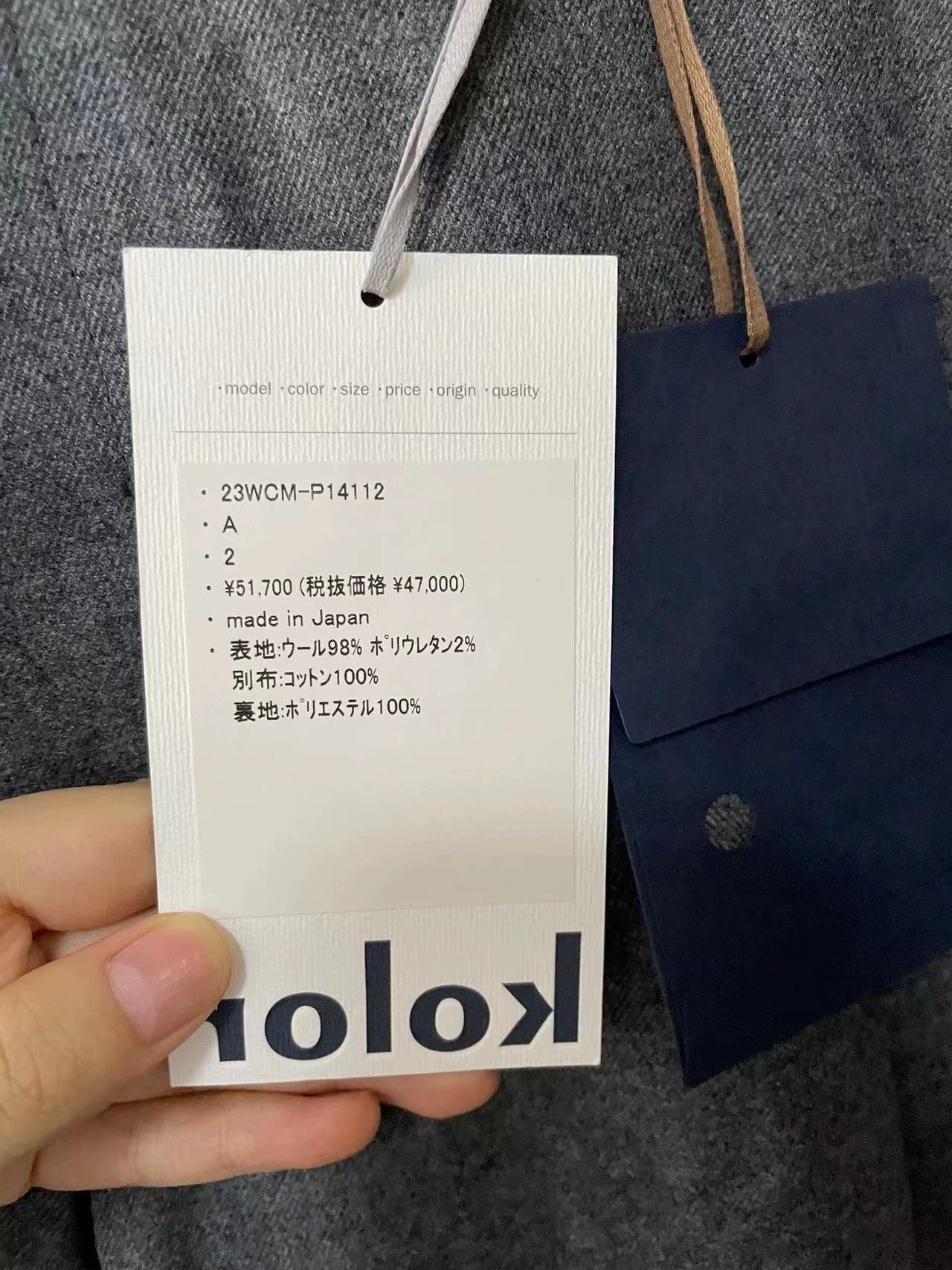 Kolor Kolor Men's Wide-Leg Suit Pants Size US 30 / EU 46 - 3 Thumbnail