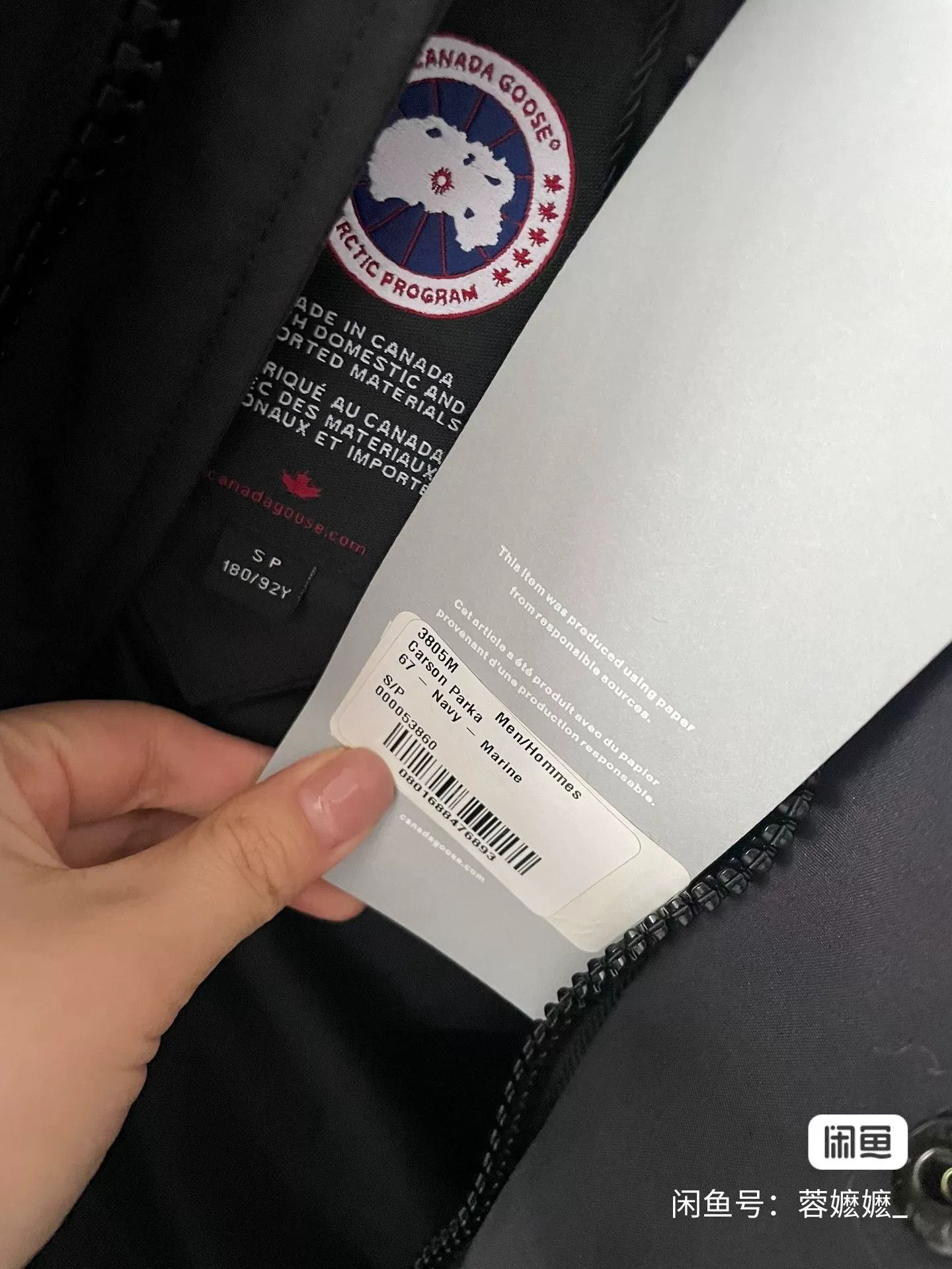 Canada Goose Canada Goose 3805M Carson Parka Size US S / EU 44-46 / 1 - 5 Thumbnail