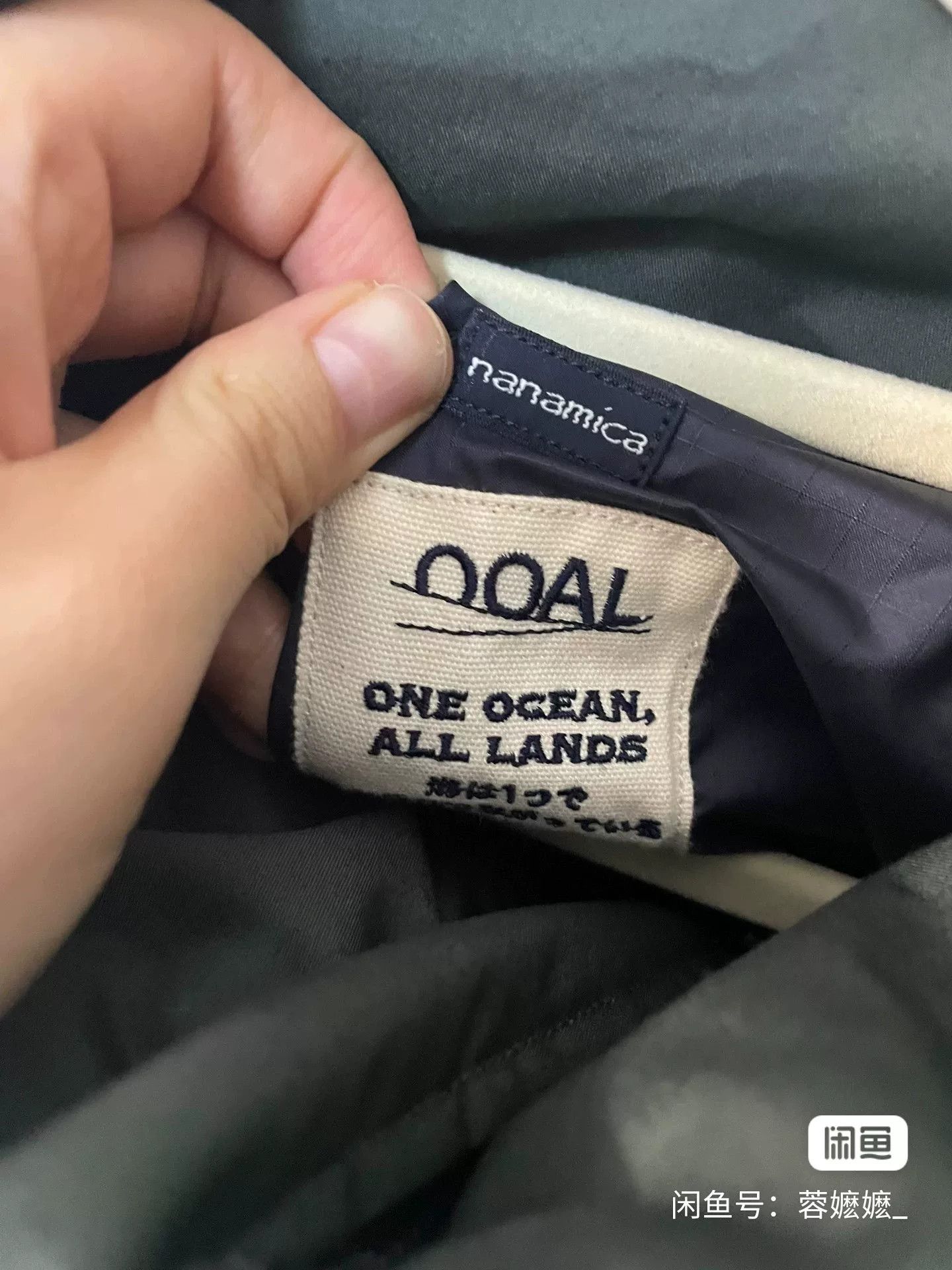 Nanamica NANAMICA 23AW Insulation Jacket Size US M / EU 48-50 / 2 - 5 Thumbnail