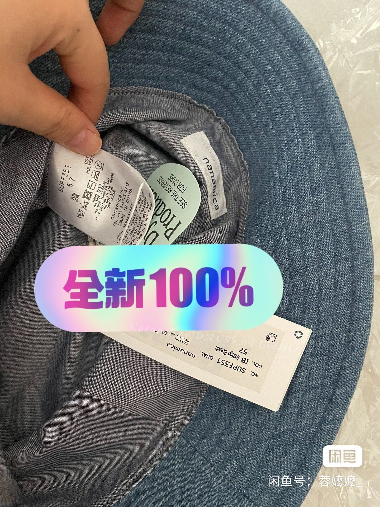 Nanamica nanamica Chambray Chino Bucket Hat Size ONE SIZE - 3 Thumbnail