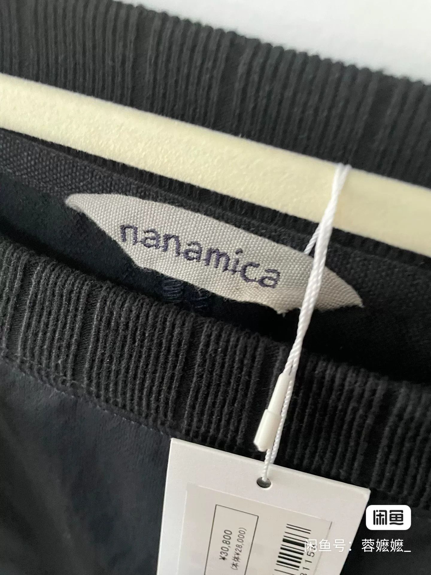 Nanamica nanamica ALPHADRY Crew Neck Quick-Dry Sweatshirt Size US M / EU 48-50 / 2 - 2 Thumbnail