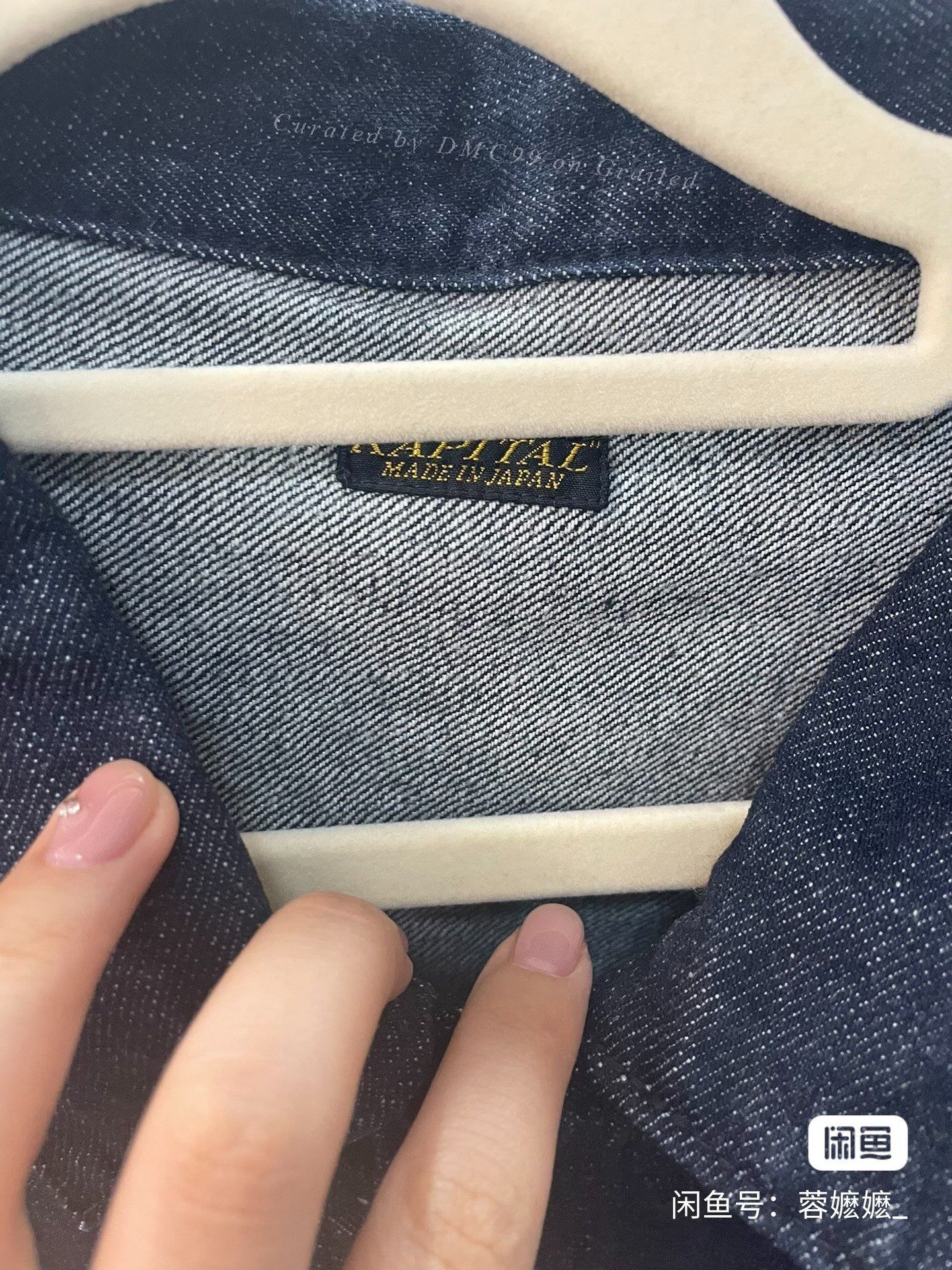 Kapital KAPITAL Denim Jacket Coat Size US M / EU 48-50 / 2 - 3 Thumbnail