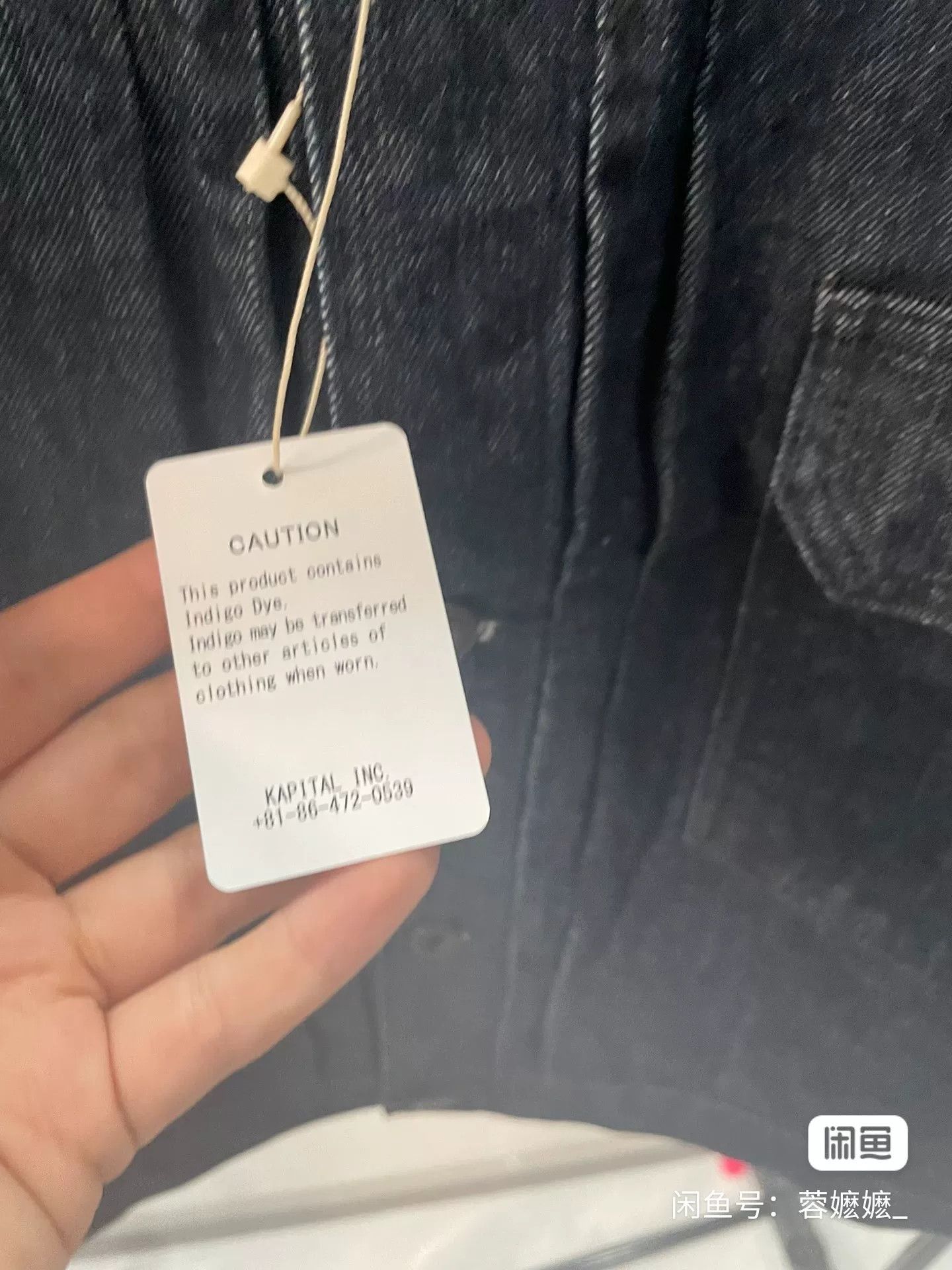 Kapital KAPITAL Denim Jacket Coat Size US M / EU 48-50 / 2 - 5 Thumbnail