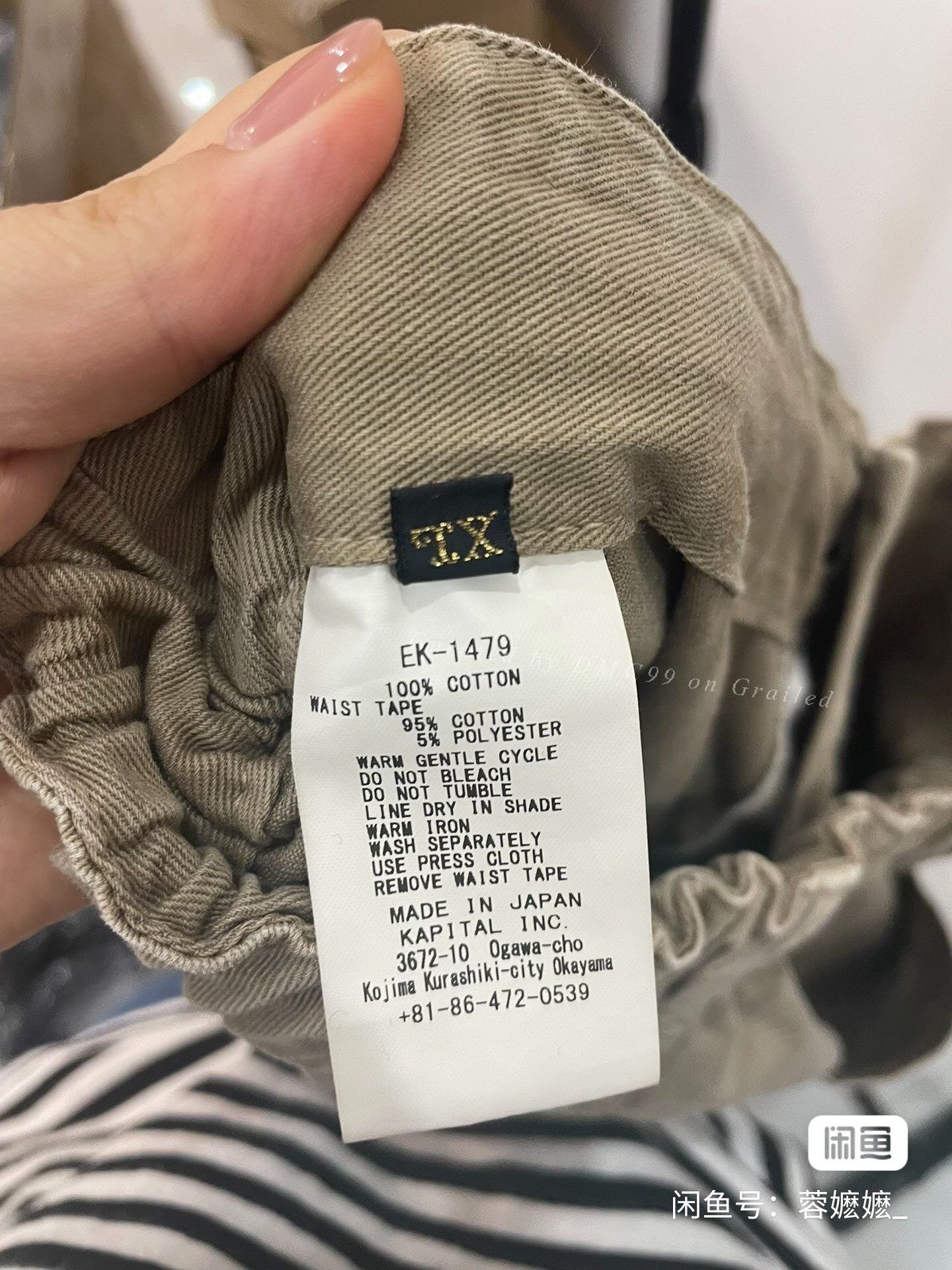 Kapital KAPITAL Cotton Drawstring Waist Casual Pants Size US 34 / EU 50 - 5 Thumbnail
