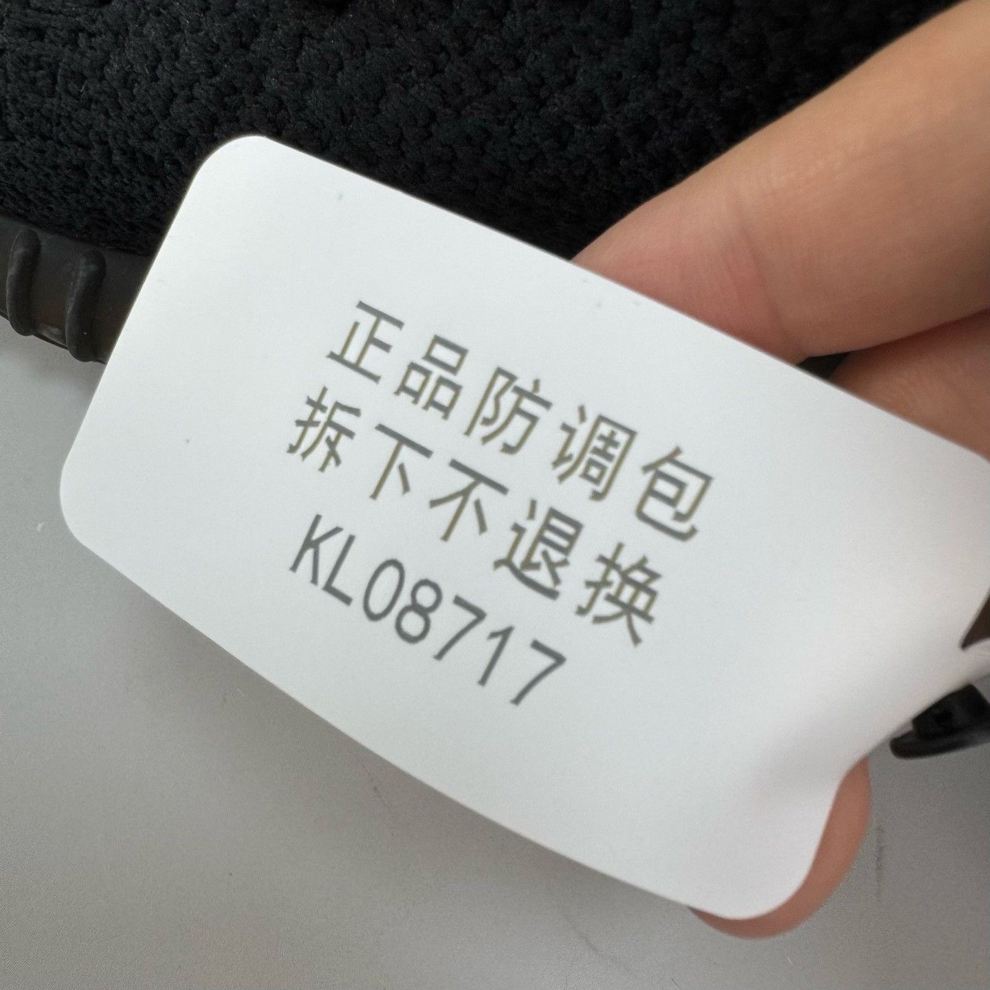 Yeezy Adidas Yeezy 350 V2 Black Red Size US 6 / EU 39 - 8 Thumbnail