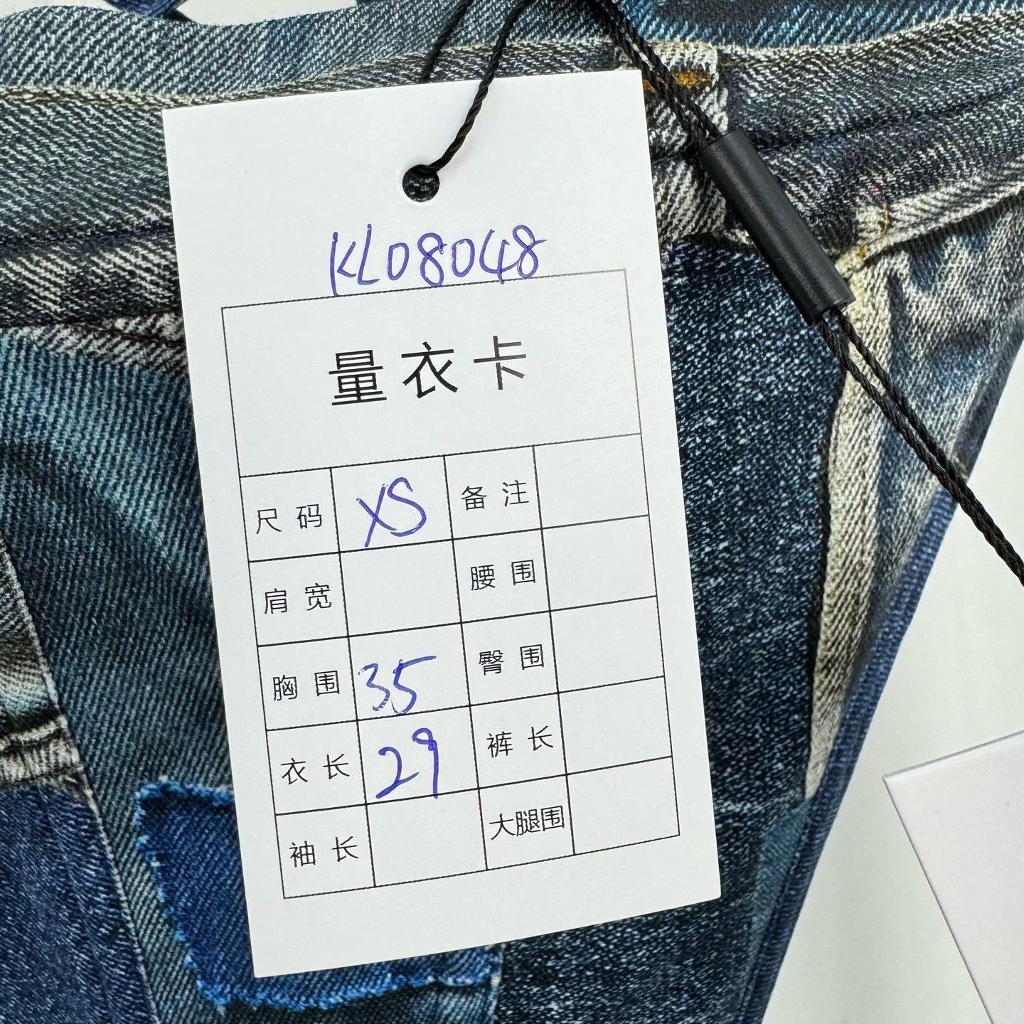 Miaou Miaou Denim Boned Camisole Vest Size XS / US 0-2 / IT 36-38 - 7 Thumbnail