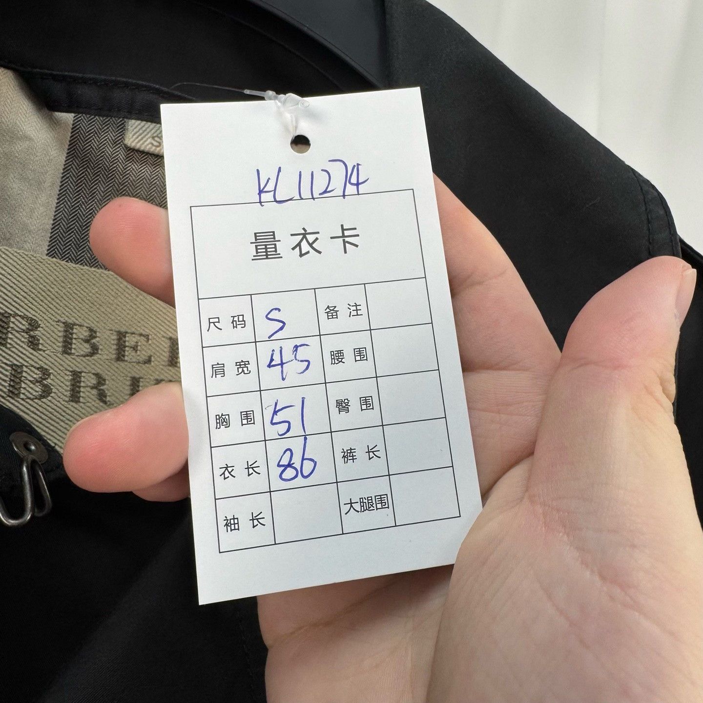 Burberry Burberry Double-Breasted Check Lining Trench Size S / US 4 / IT 40 - 8 Thumbnail