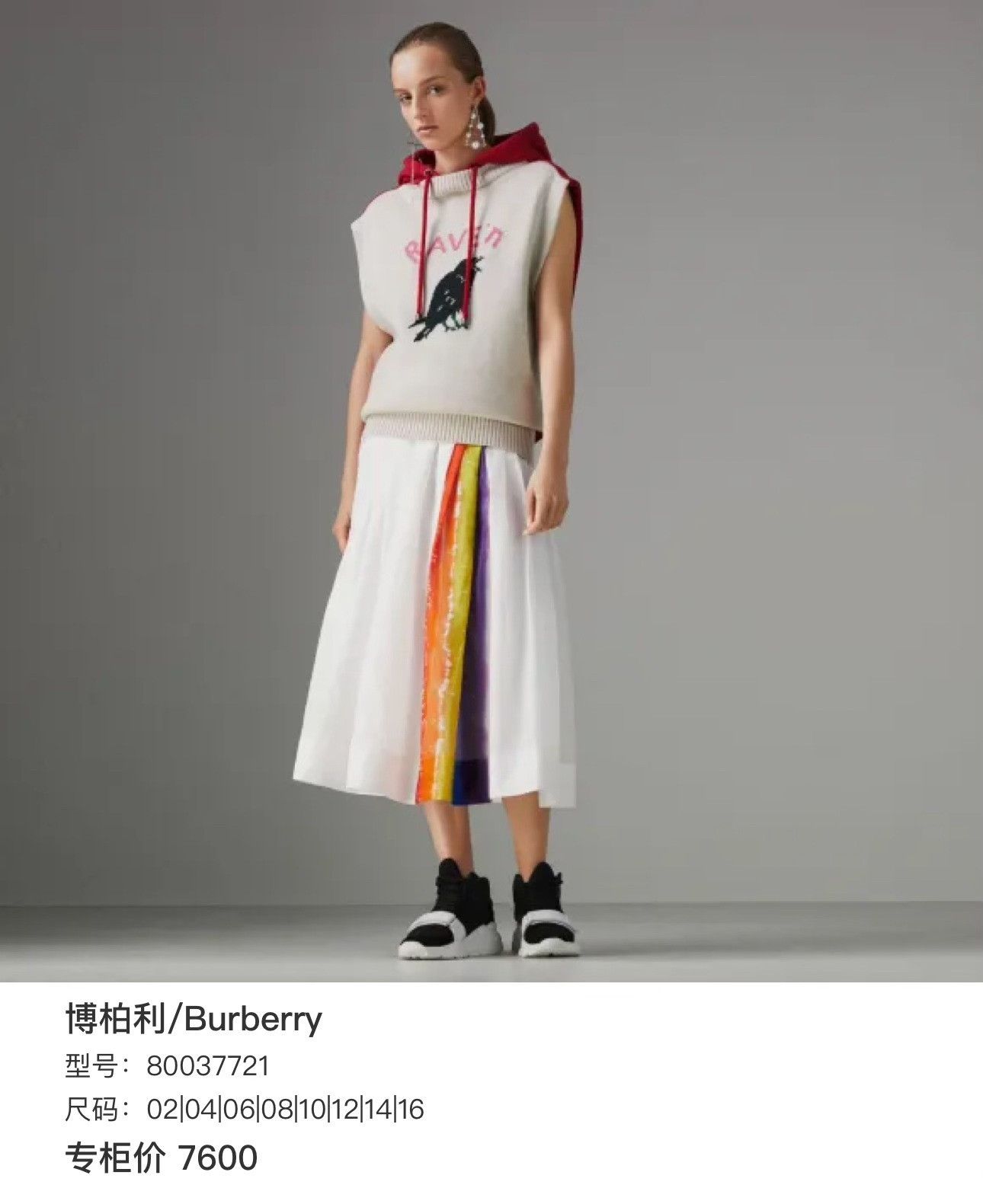 Burberry Burberry Logo Letter Knit Hooded Vest Size S / US 4 / IT 40 - 9 Thumbnail