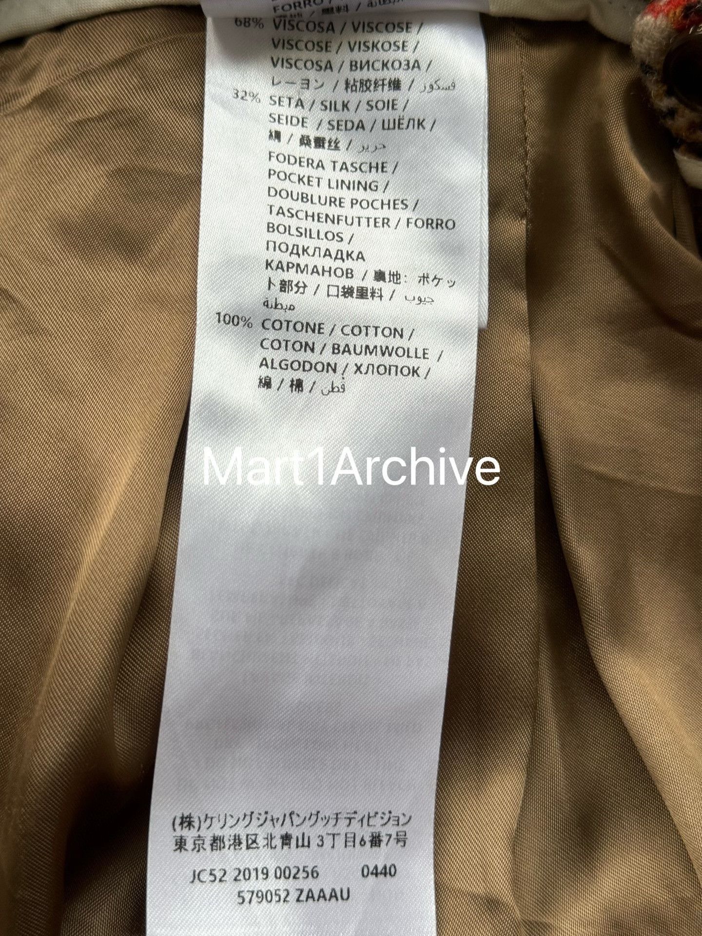 Gucci Tartan Plaid Shorts in Brown Size US 30 / EU 46 - 8 Thumbnail