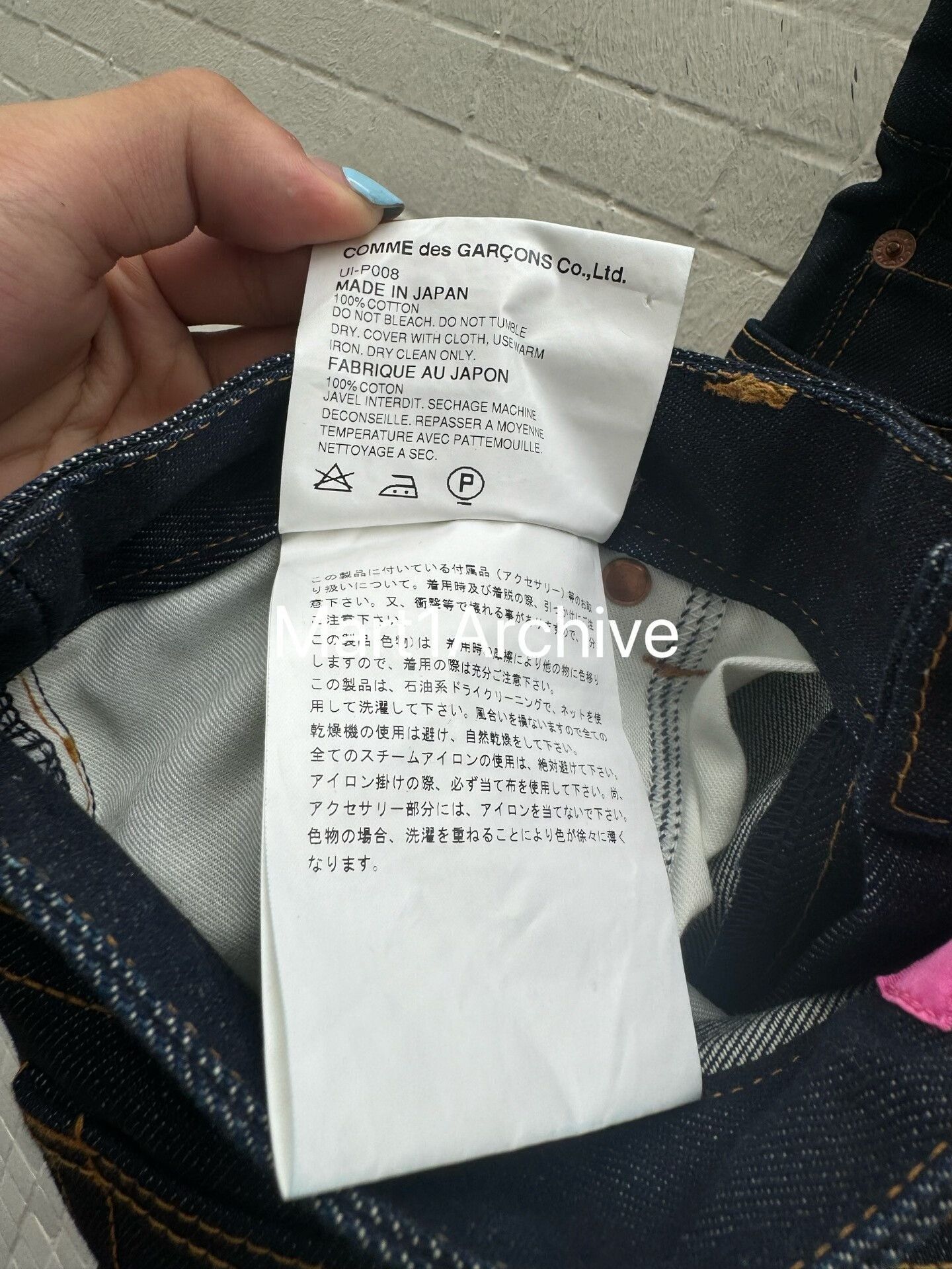 Junya Watanabe Unique Jewel Studded Blue Denim Jeans Size US 32 / EU 48 - 8 Thumbnail