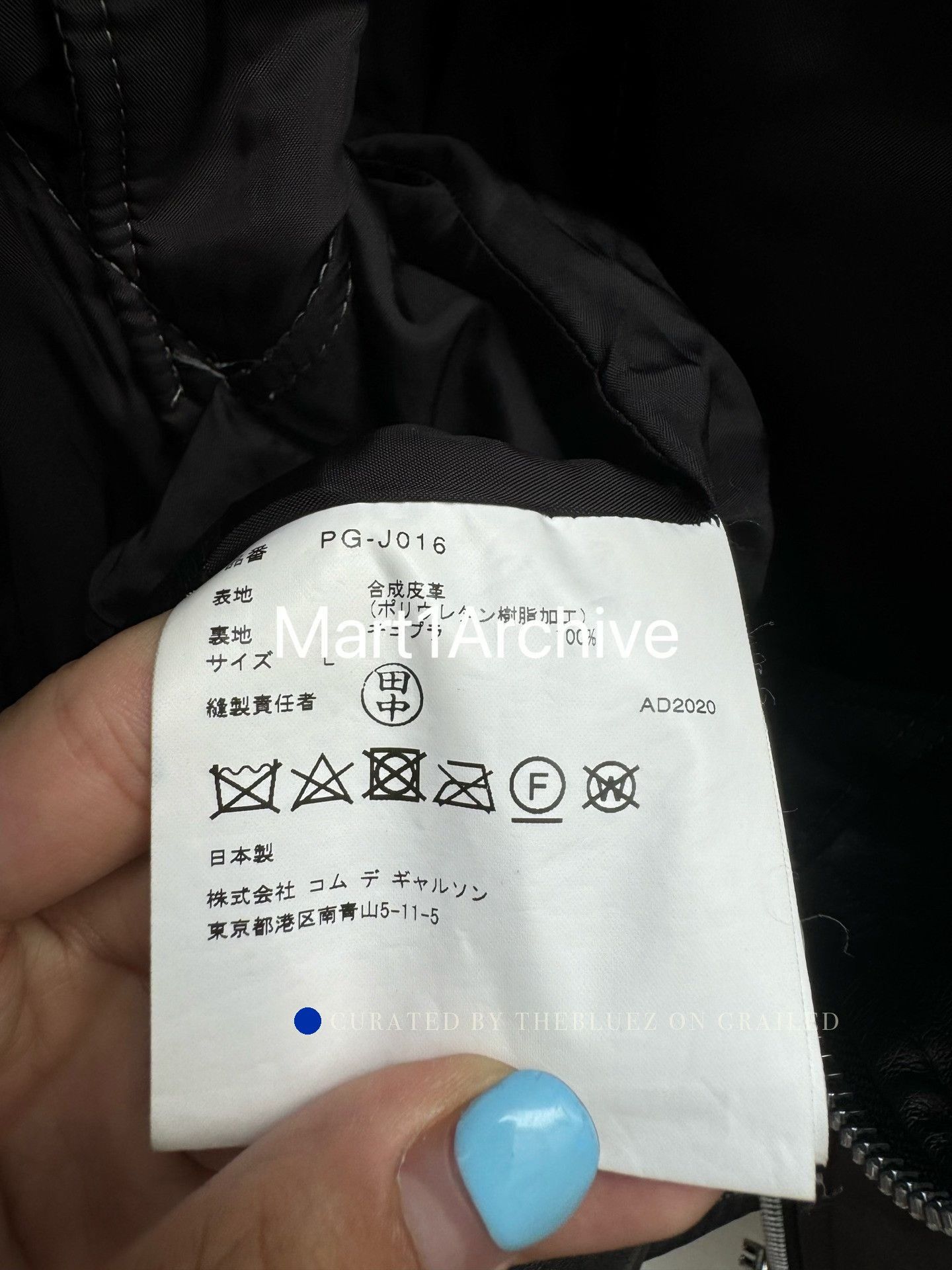 Comme des Garcons Paneled Faux Leather Jacket in Black Size US L / EU 52-54 / 3 - 10 Thumbnail