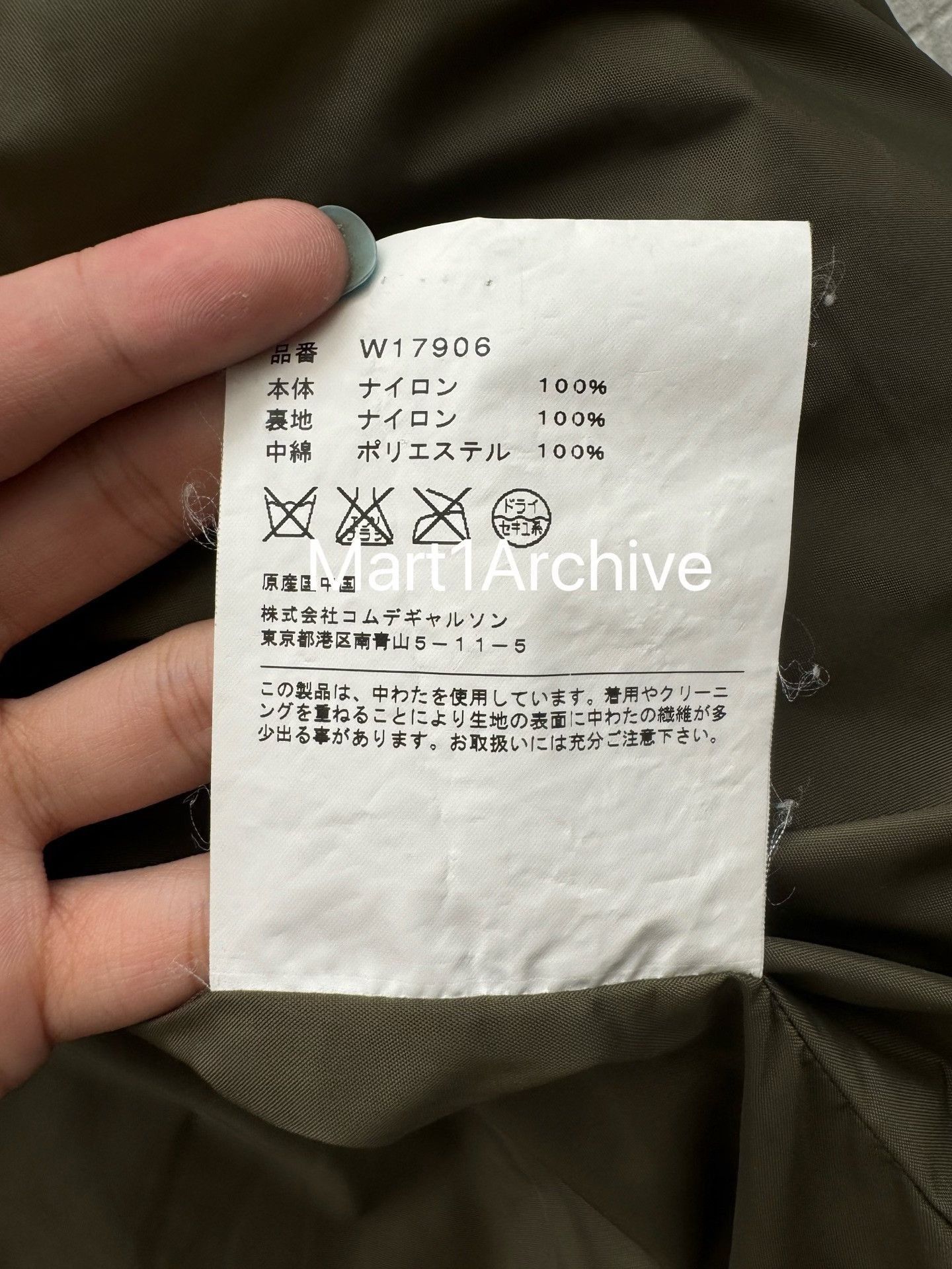 Comme des Garcons Colorblock Puffer Jacket in Multi Size US XS / EU 42 / 0 - 7 Thumbnail