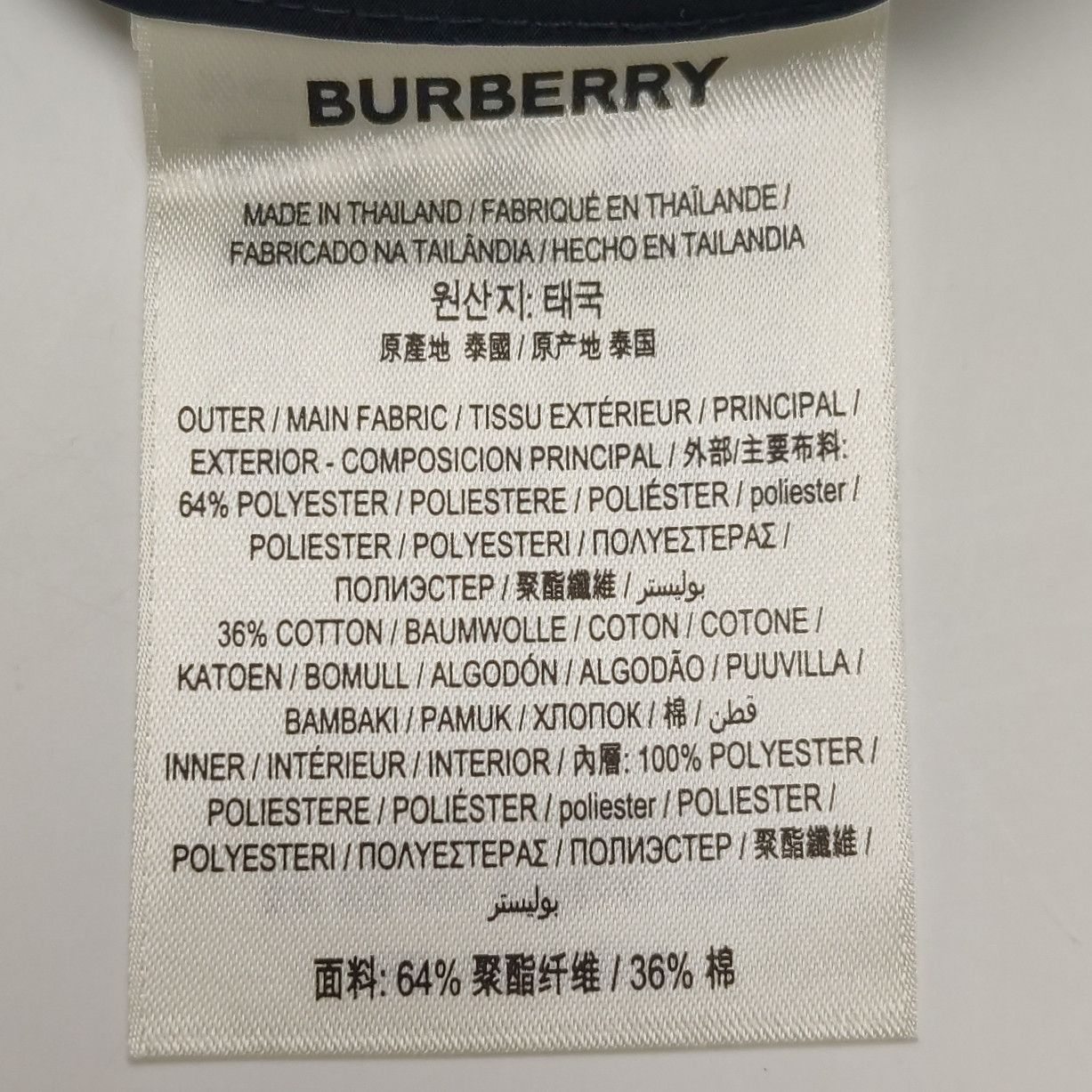 Burberry Reversible Check Hooded Jacket in Multi Size US XL / EU 56 / 4 - 11 Thumbnail