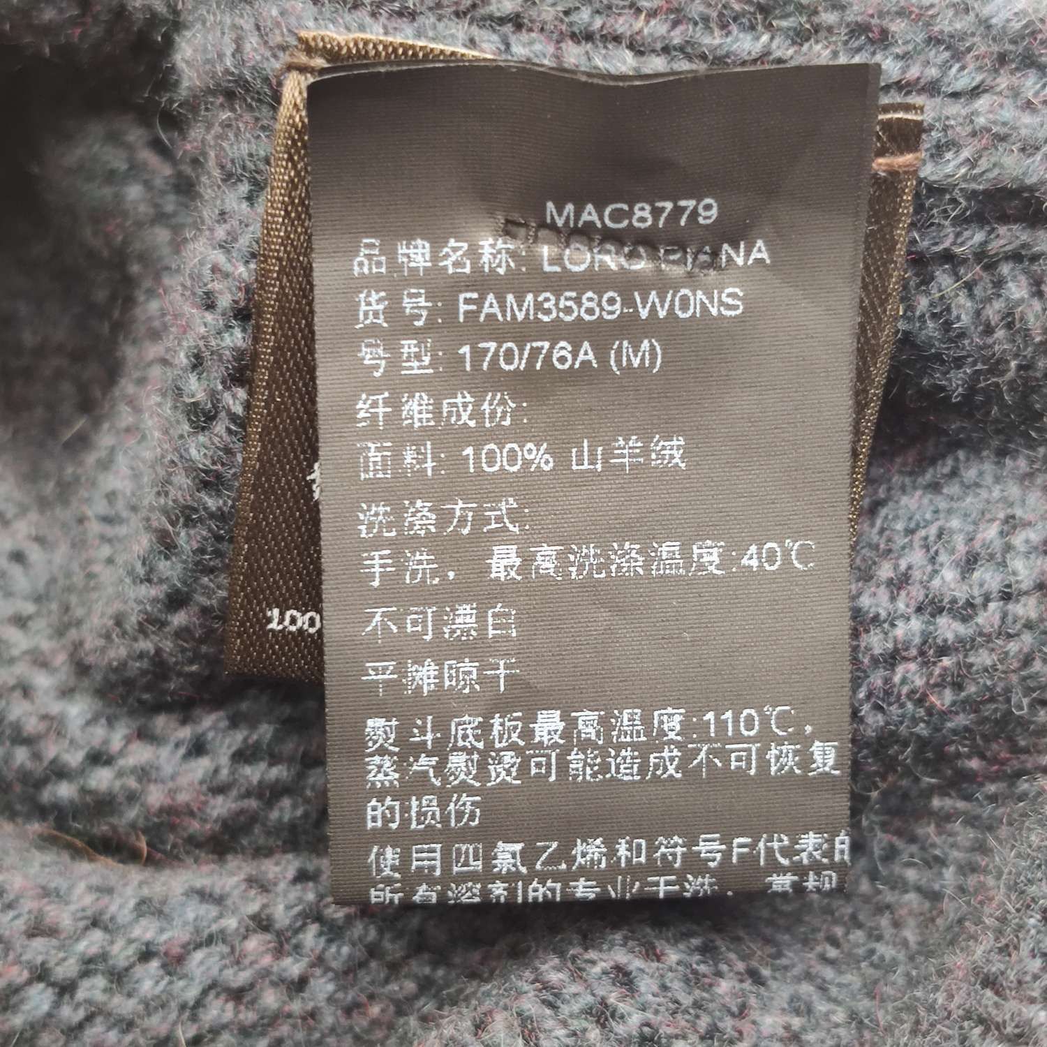 Loro Piana Cashmere Crewneck Sweater in Gray Size US M / EU 48-50 / 2 - 6 Thumbnail