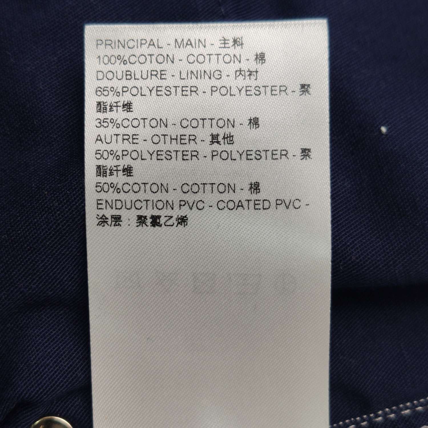 Louis Vuitton Checkerboard Denim Jeans in Blue Size US 28 / EU 44 - 9 Thumbnail