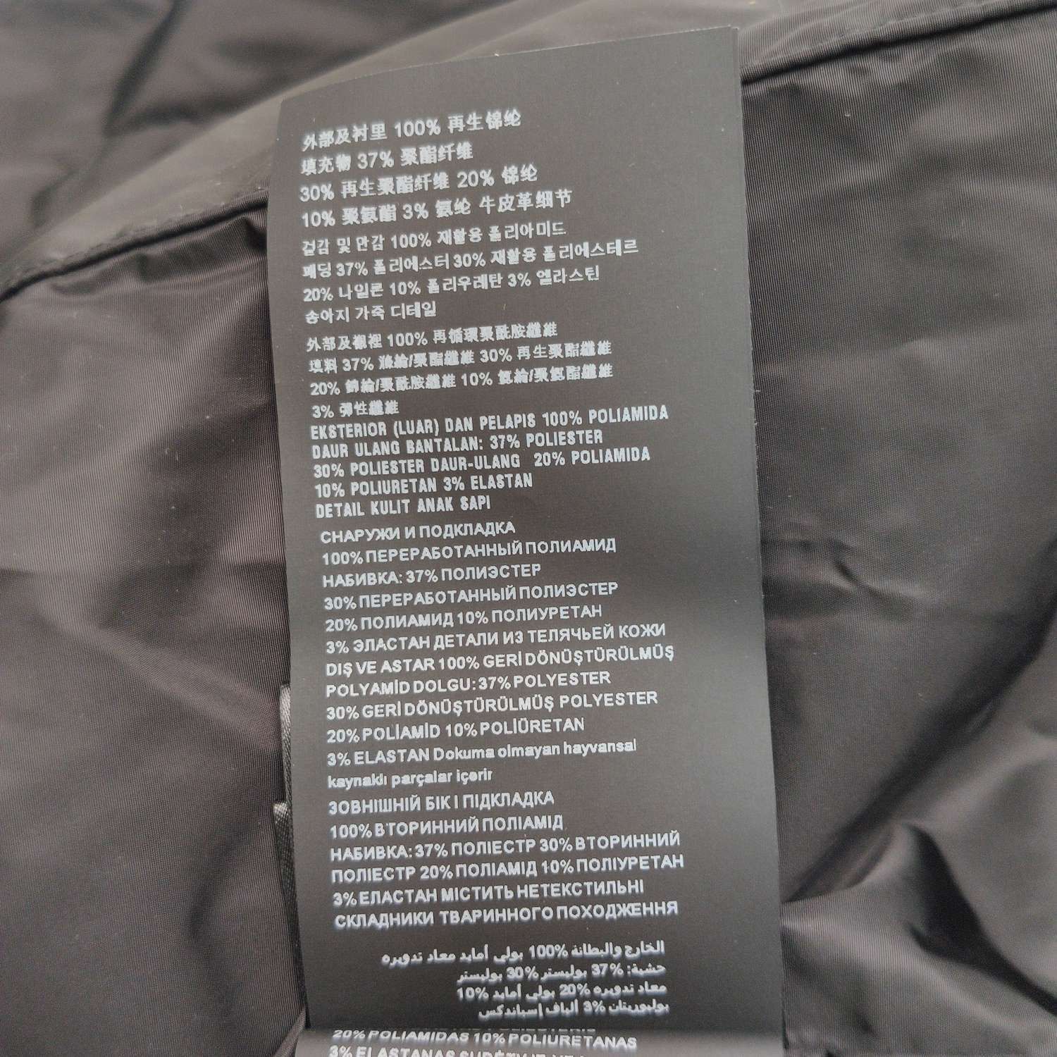 Prada Quilted Re-Nylon Blouson in Black Size S Size US S / EU 44-46 / 1 - 9 Thumbnail