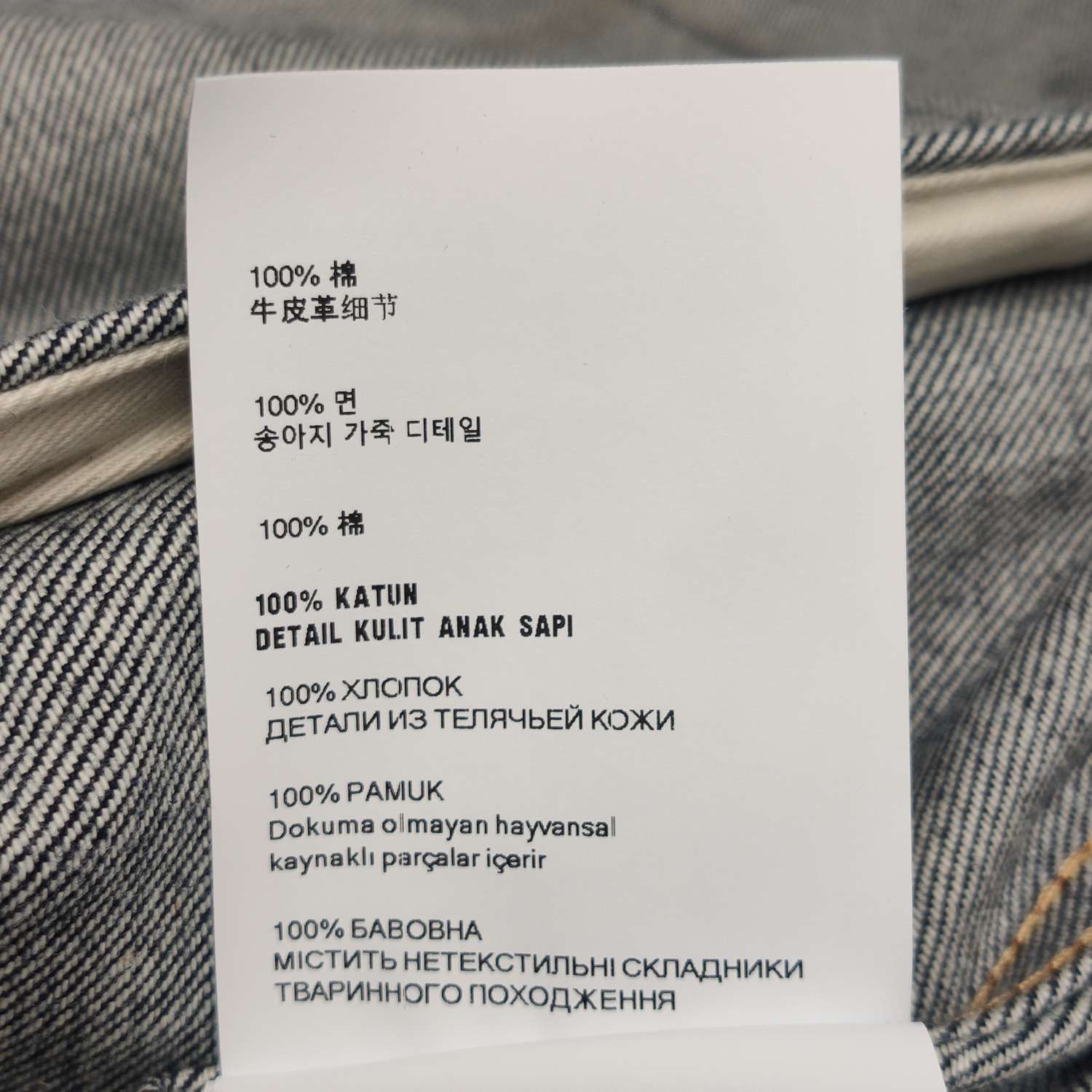 Prada Stylish Blue Denim Jacket in Size M Size US M / EU 48-50 / 2 - 9 Thumbnail