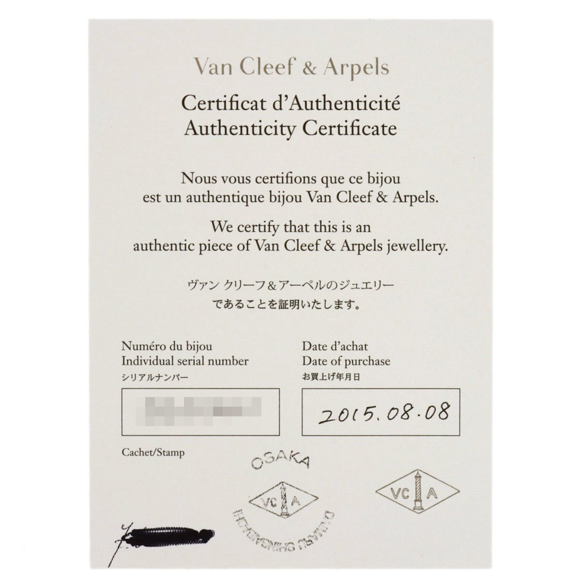 Van Cleef & Arpels Van Cleef & Arpels Magic Alhambra Onyx Necklace, 18K Yellow Gold, Women's Size ONE SIZE - 8 Thumbnail