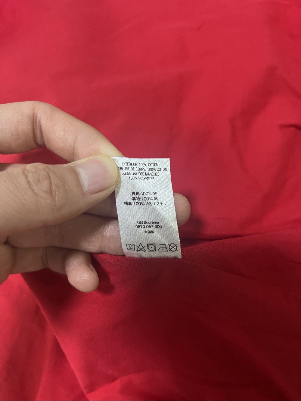 Supreme Supreme Bandana Track Jacket Red Size S Size US S / EU 44-46 / 1 - 5 Thumbnail